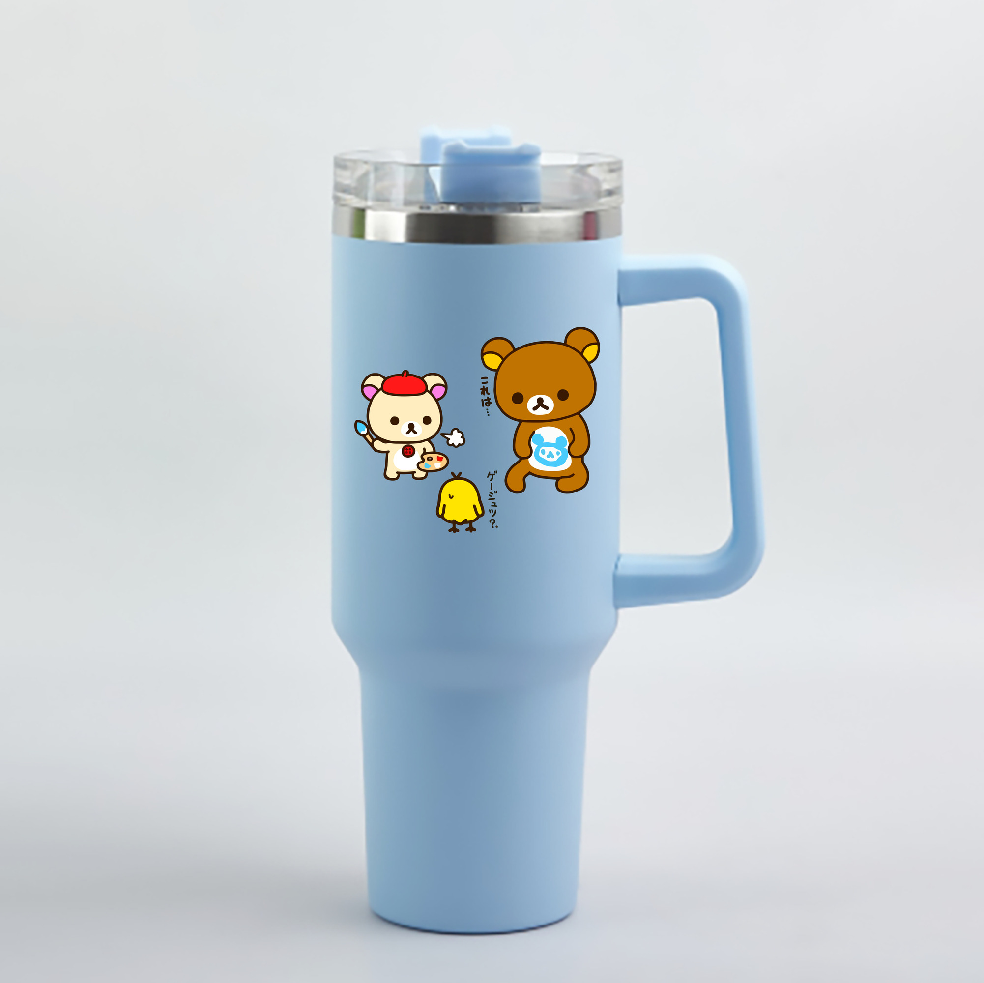 （画像用） リラックマ リラックマ キイロイトリ Rilakkuma Korilakkuma Kiiroitori 1200mL車用タンブラー - クリスタルステッカー（プラスチックストロー付き）
