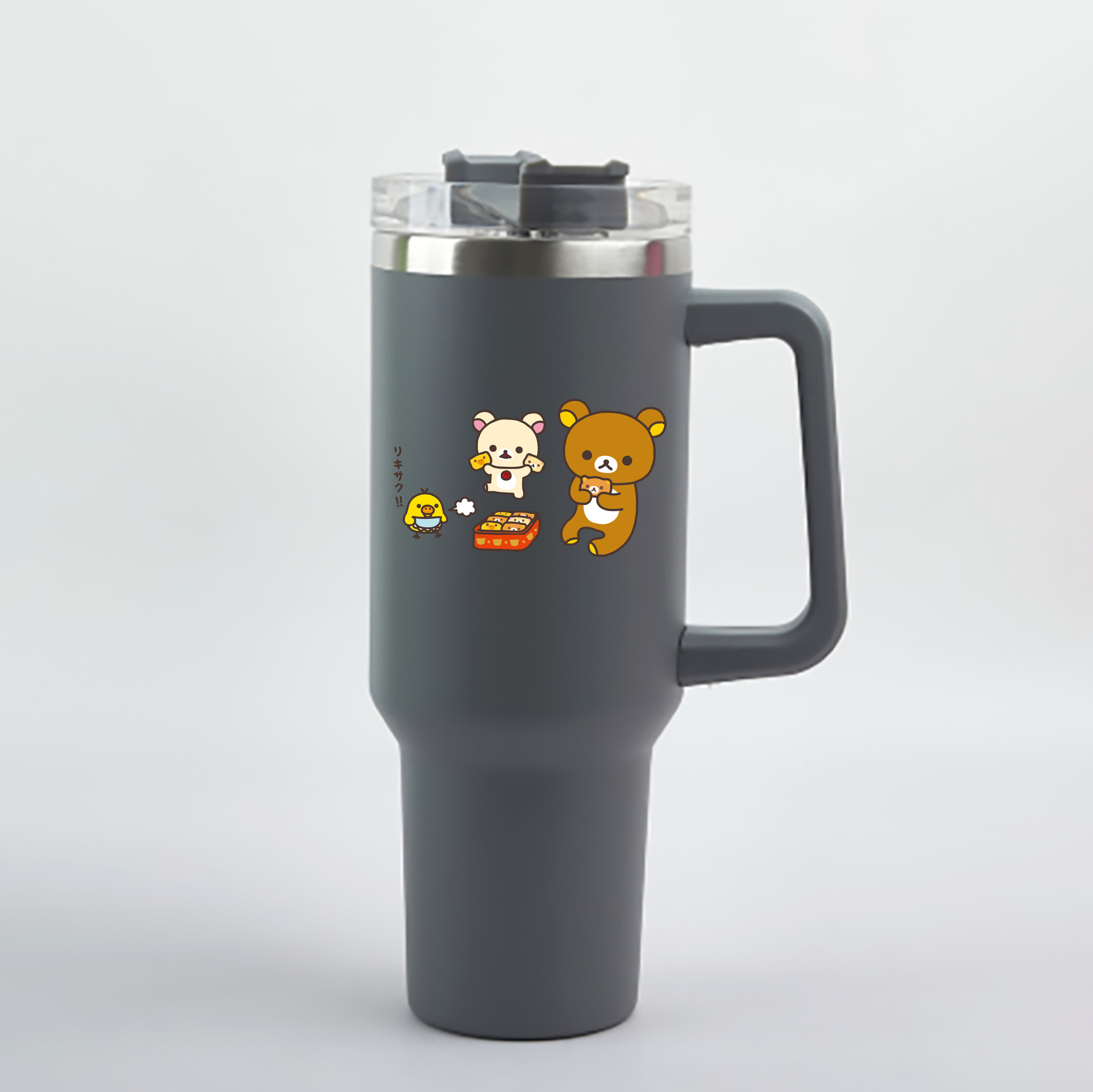 （画像用） リラックマ リラックマ キイロイトリ Rilakkuma Korilakkuma Kiiroitori 1200mL車用タンブラー - クリスタルステッカー（プラスチックストロー付き）