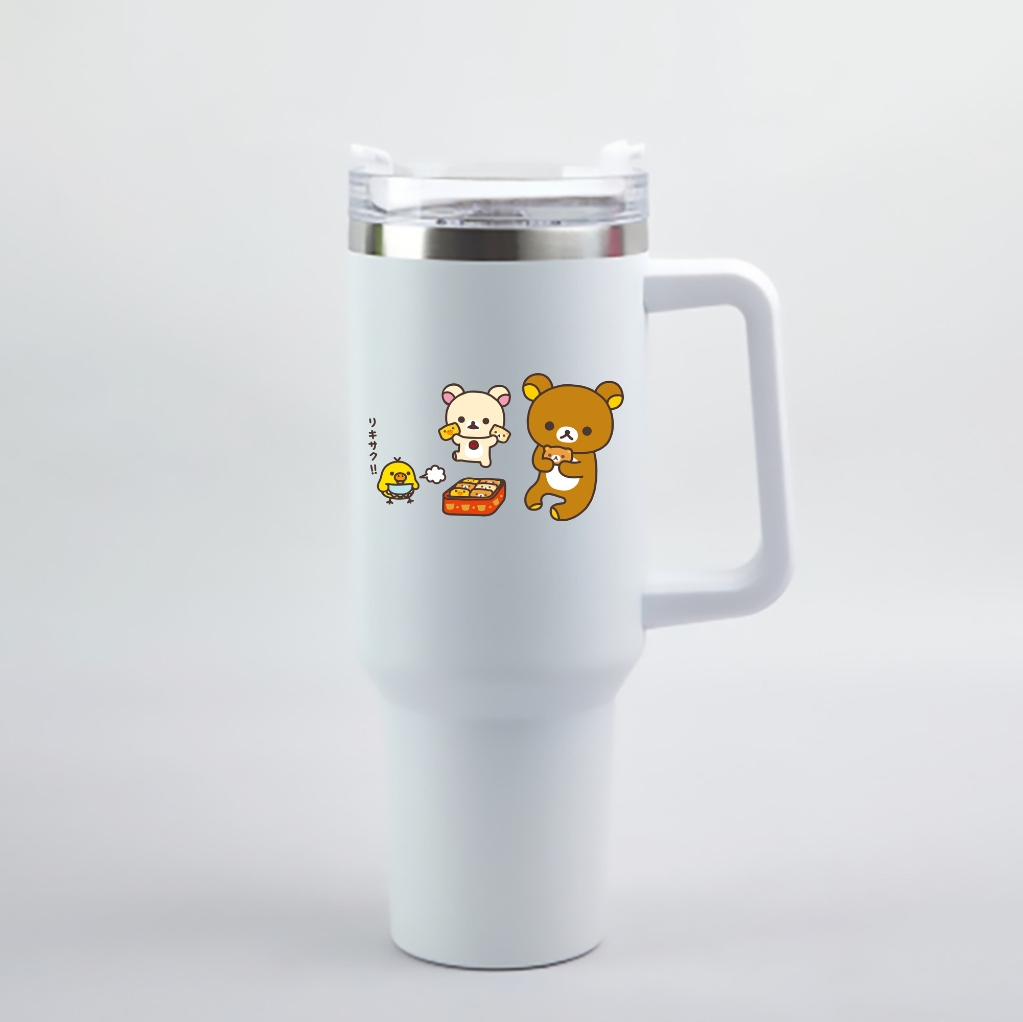 （画像用） リラックマ リラックマ キイロイトリ Rilakkuma Korilakkuma Kiiroitori 1200mL車用タンブラー - クリスタルステッカー（プラスチックストロー付き）