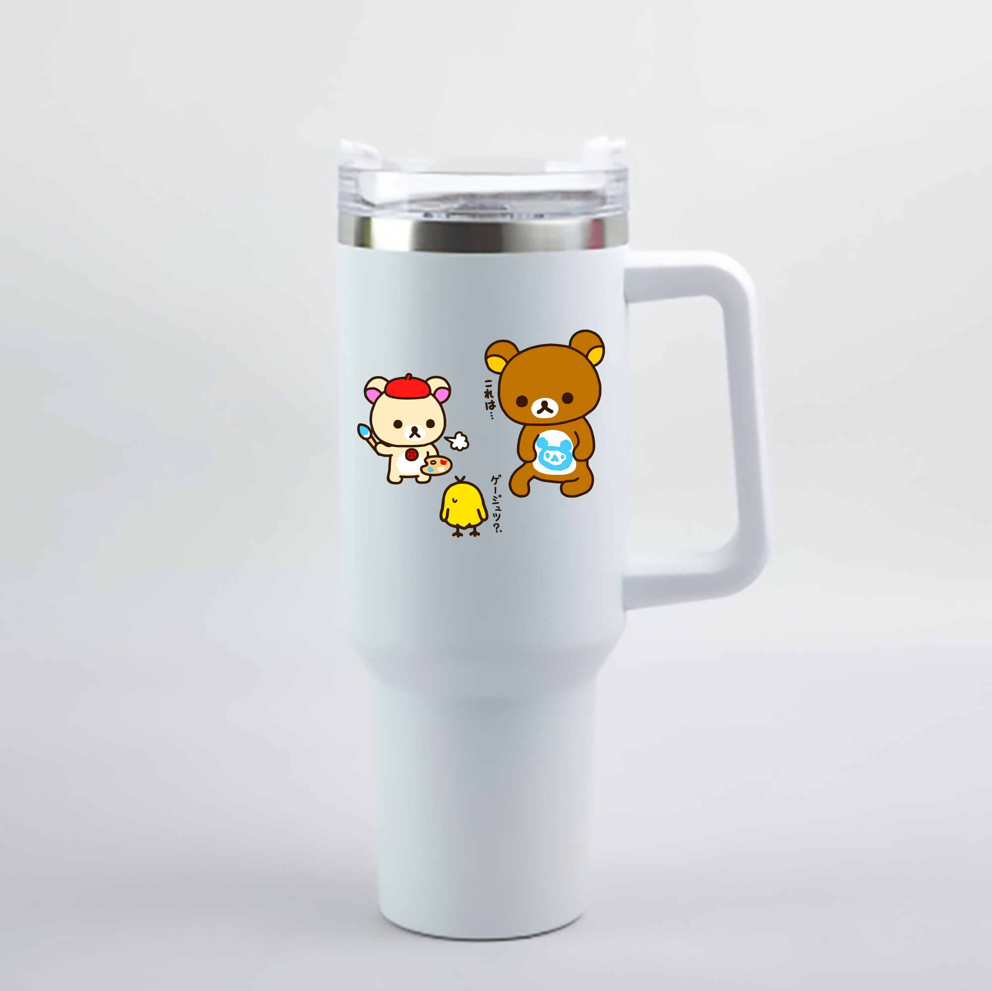（画像用） リラックマ リラックマ キイロイトリ Rilakkuma Korilakkuma Kiiroitori 1200mL車用タンブラー - クリスタルステッカー（プラスチックストロー付き）
