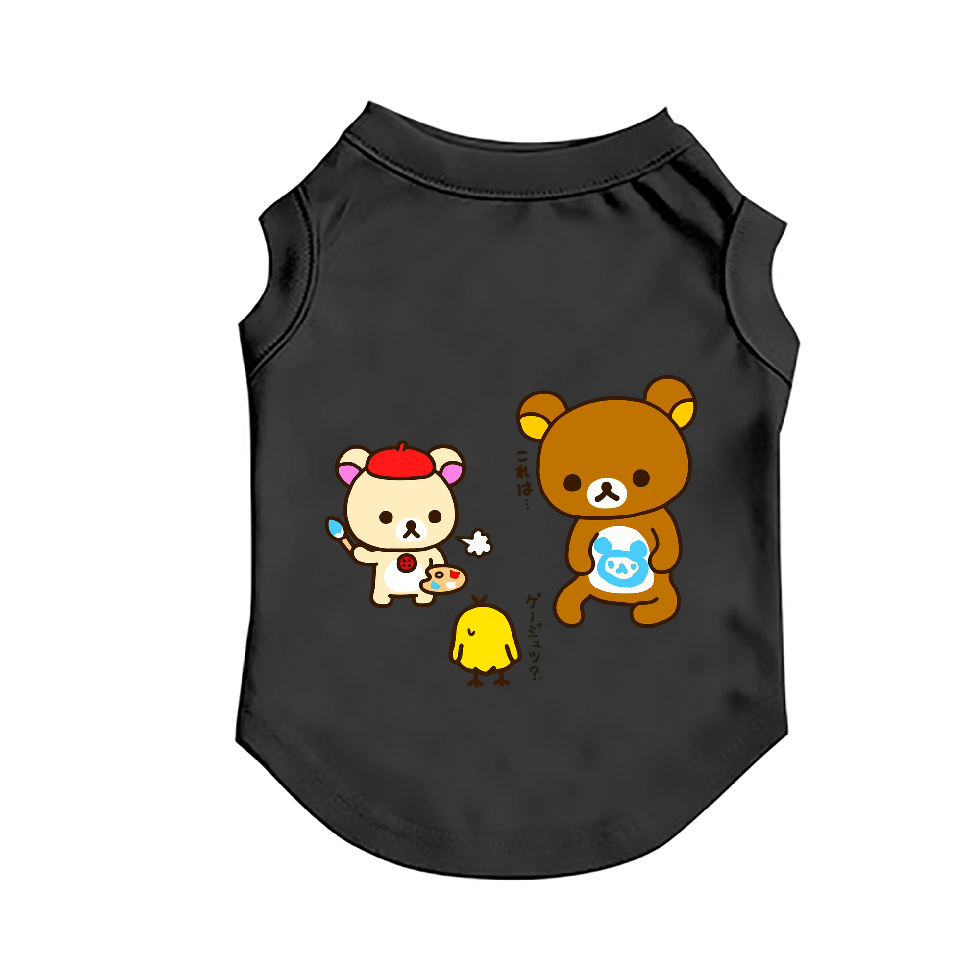 （画像用） リラックマ リラックマ キイロイトリ Rilakkuma Korilakkuma Kiiroitori ペット用ベスト