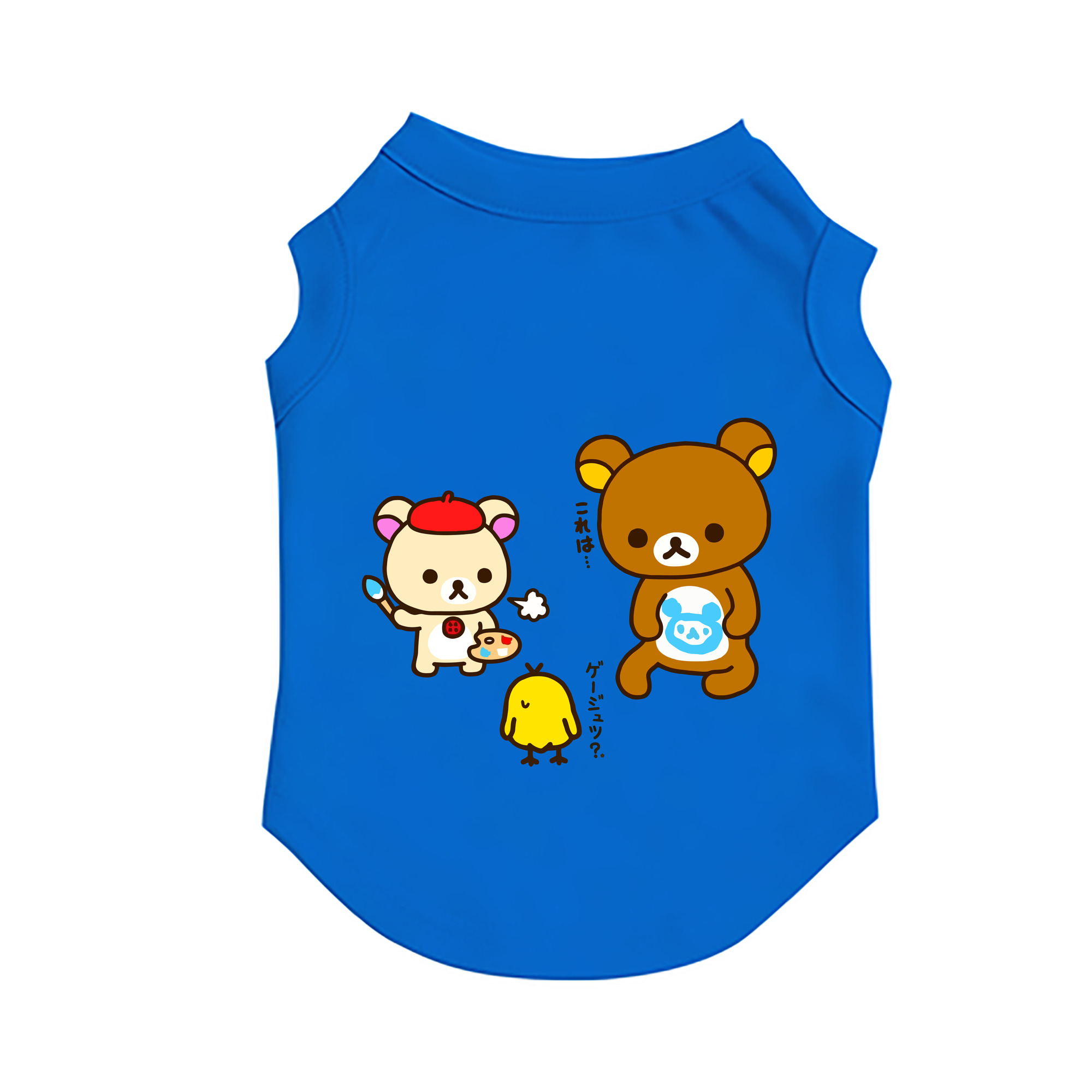 （画像用） リラックマ リラックマ キイロイトリ Rilakkuma Korilakkuma Kiiroitori ペット用ベスト