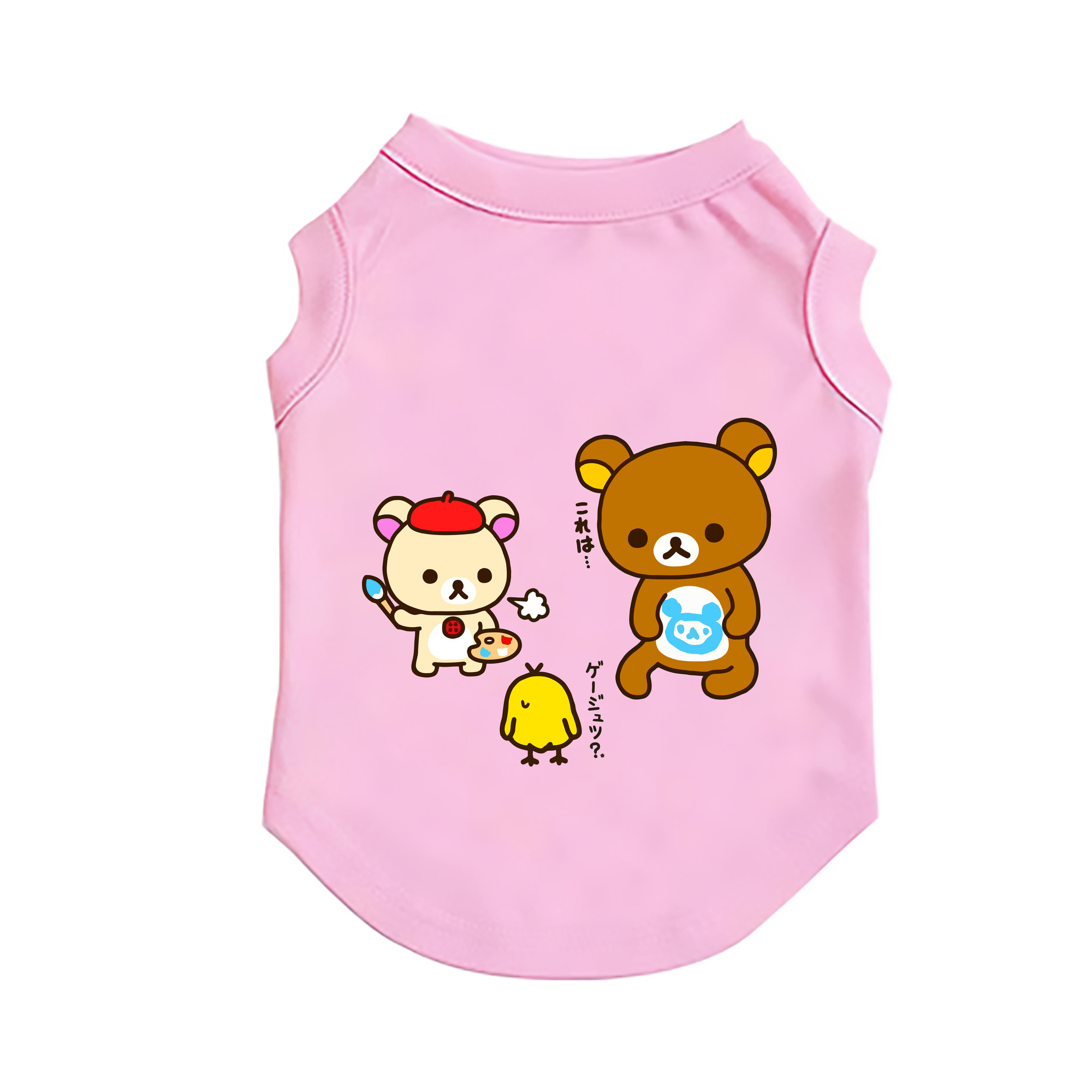 （画像用） リラックマ リラックマ キイロイトリ Rilakkuma Korilakkuma Kiiroitori ペット用ベスト