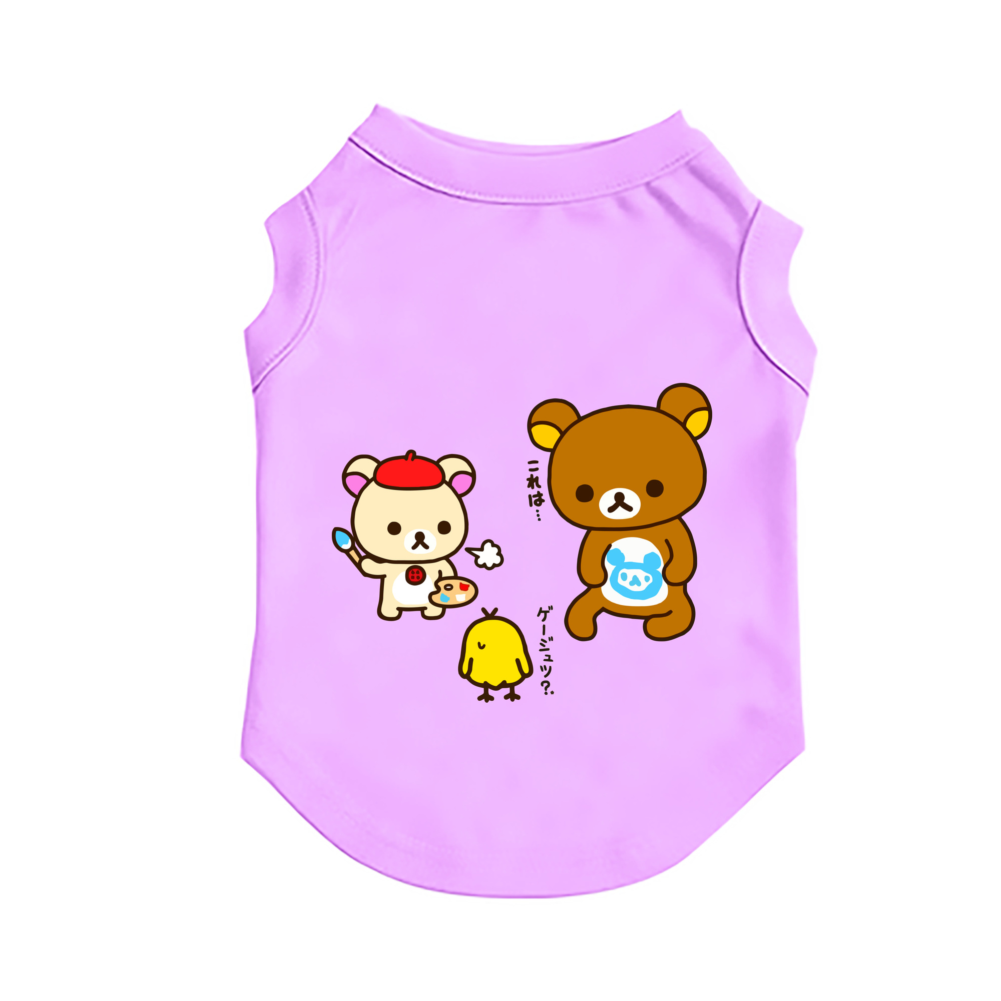 （画像用） リラックマ リラックマ キイロイトリ Rilakkuma Korilakkuma Kiiroitori ペット用ベスト
