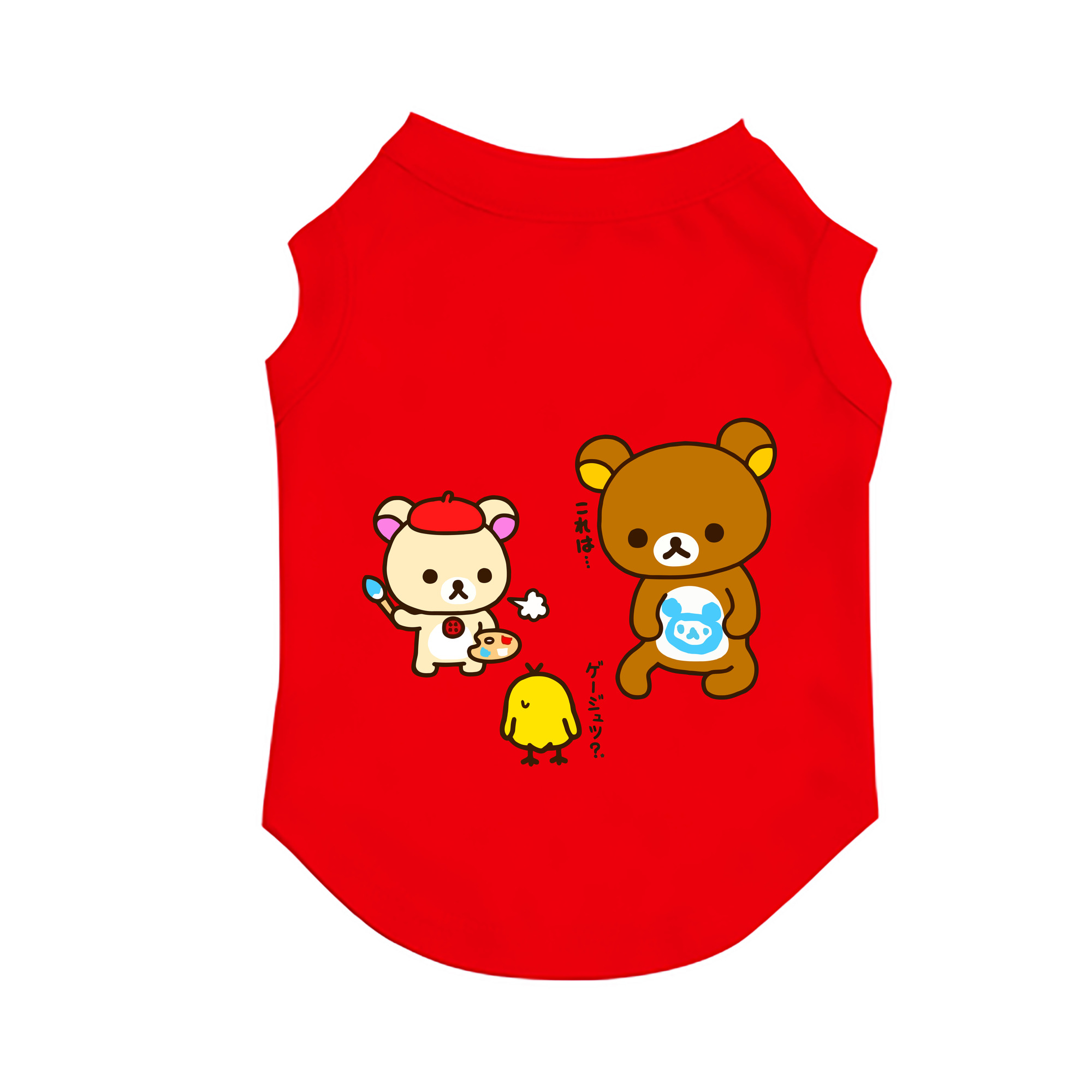 （画像用） リラックマ リラックマ キイロイトリ Rilakkuma Korilakkuma Kiiroitori ペット用ベスト