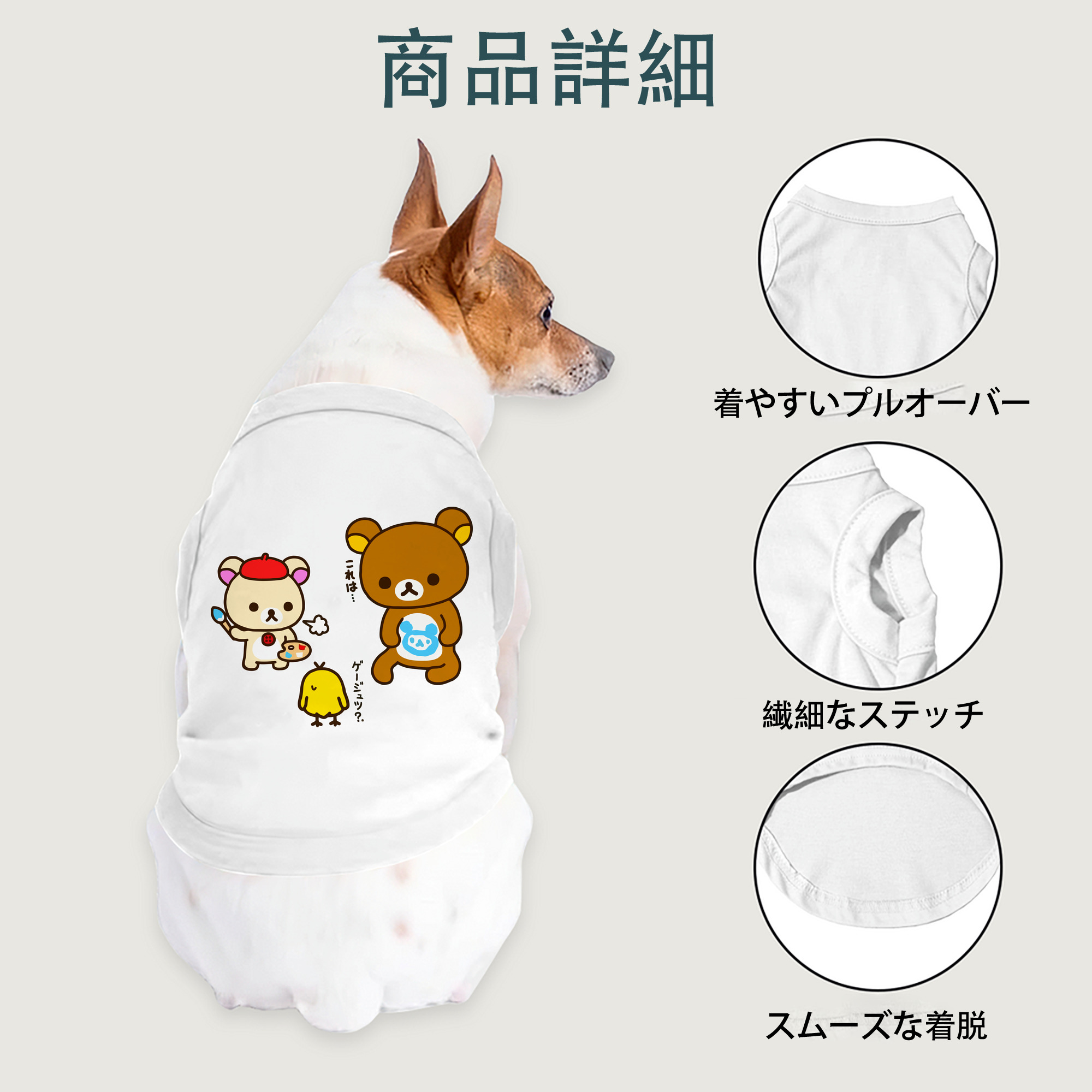 一般的なイメージ