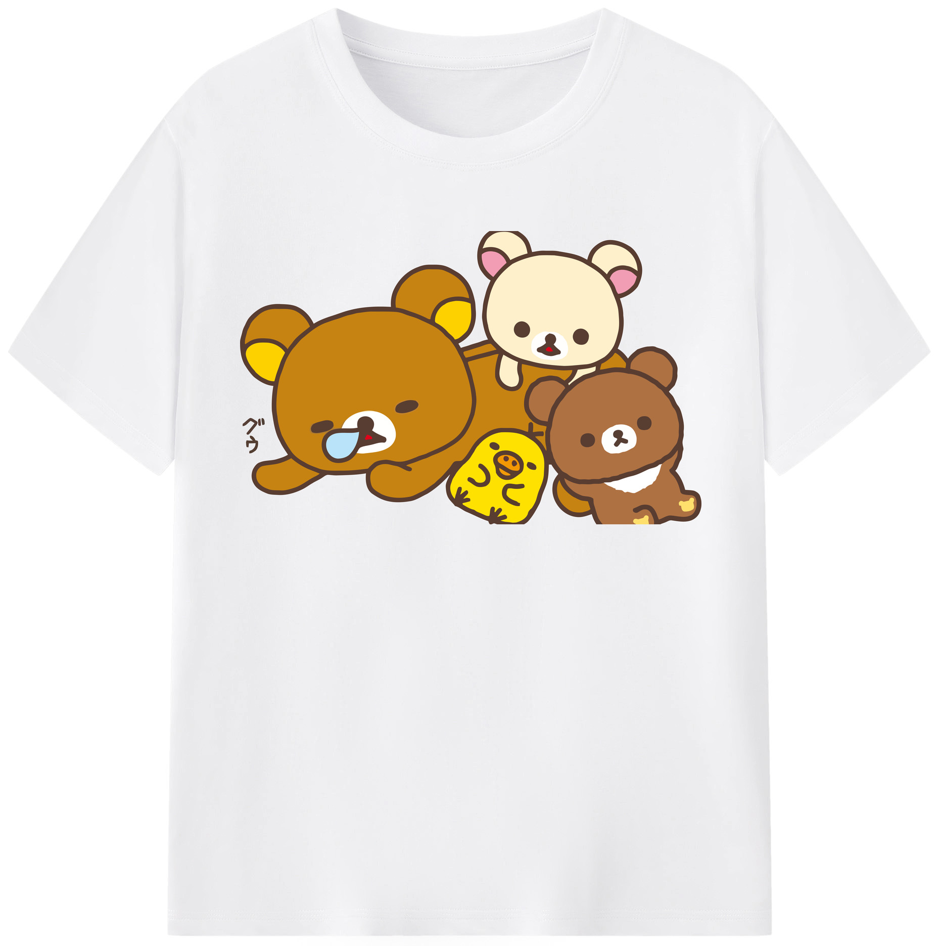 （画像用） リラックマ リラックマ キイロイトリ Rilakkuma Korilakkuma Kiiroitori 綿100％半袖Tシャツ（フロントプリント）