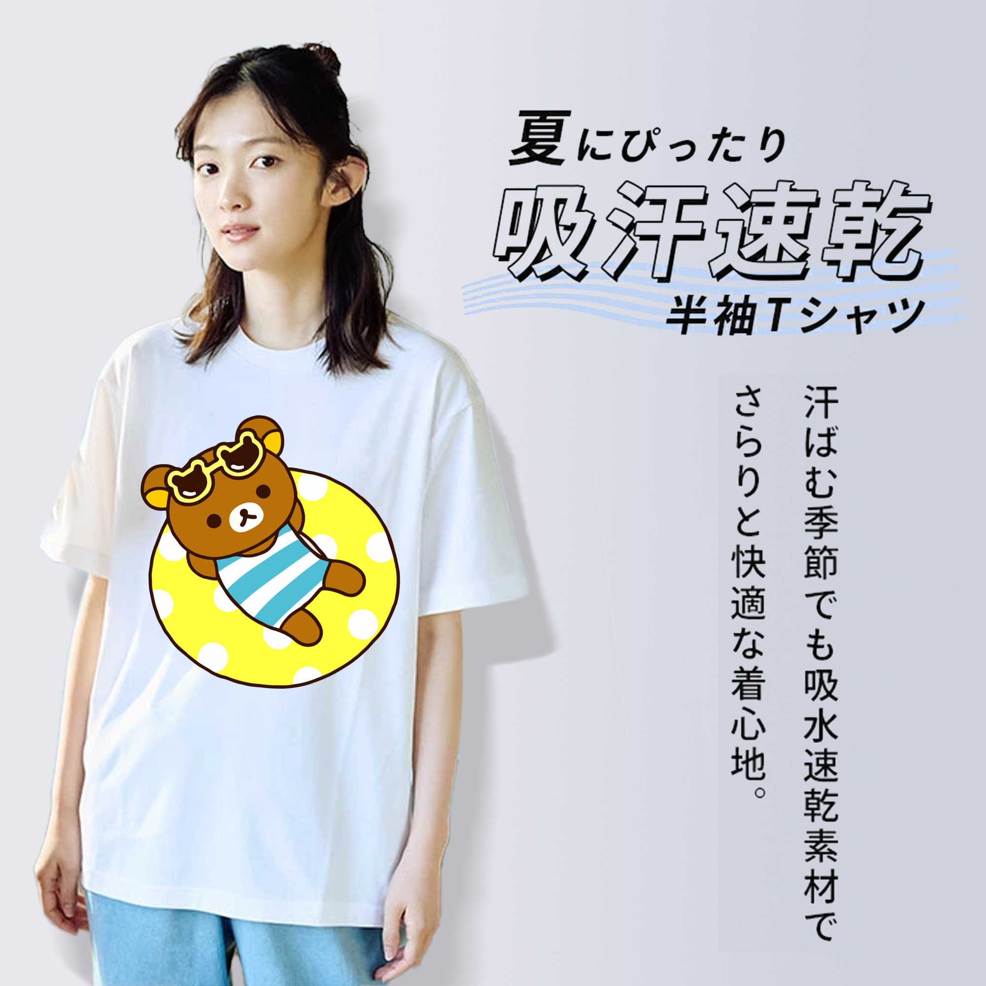 リラックマ リラックマ キイロイトリ Rilakkuma Korilakkuma Kiiroitori 綿100％半袖Tシャツ（フロントプリント）