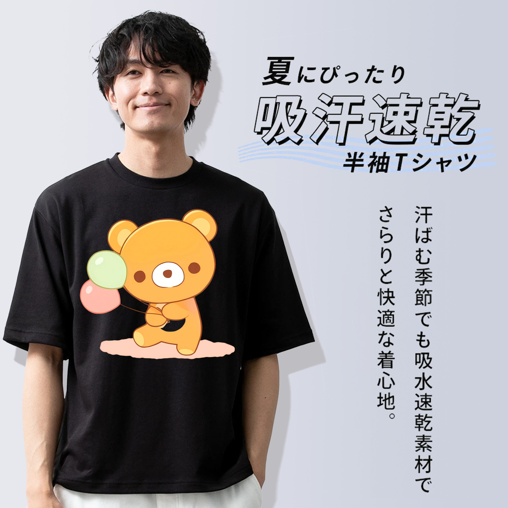 リラックマ リラックマ キイロイトリ Rilakkuma Korilakkuma Kiiroitori 綿100％半袖Tシャツ（フロントプリント）