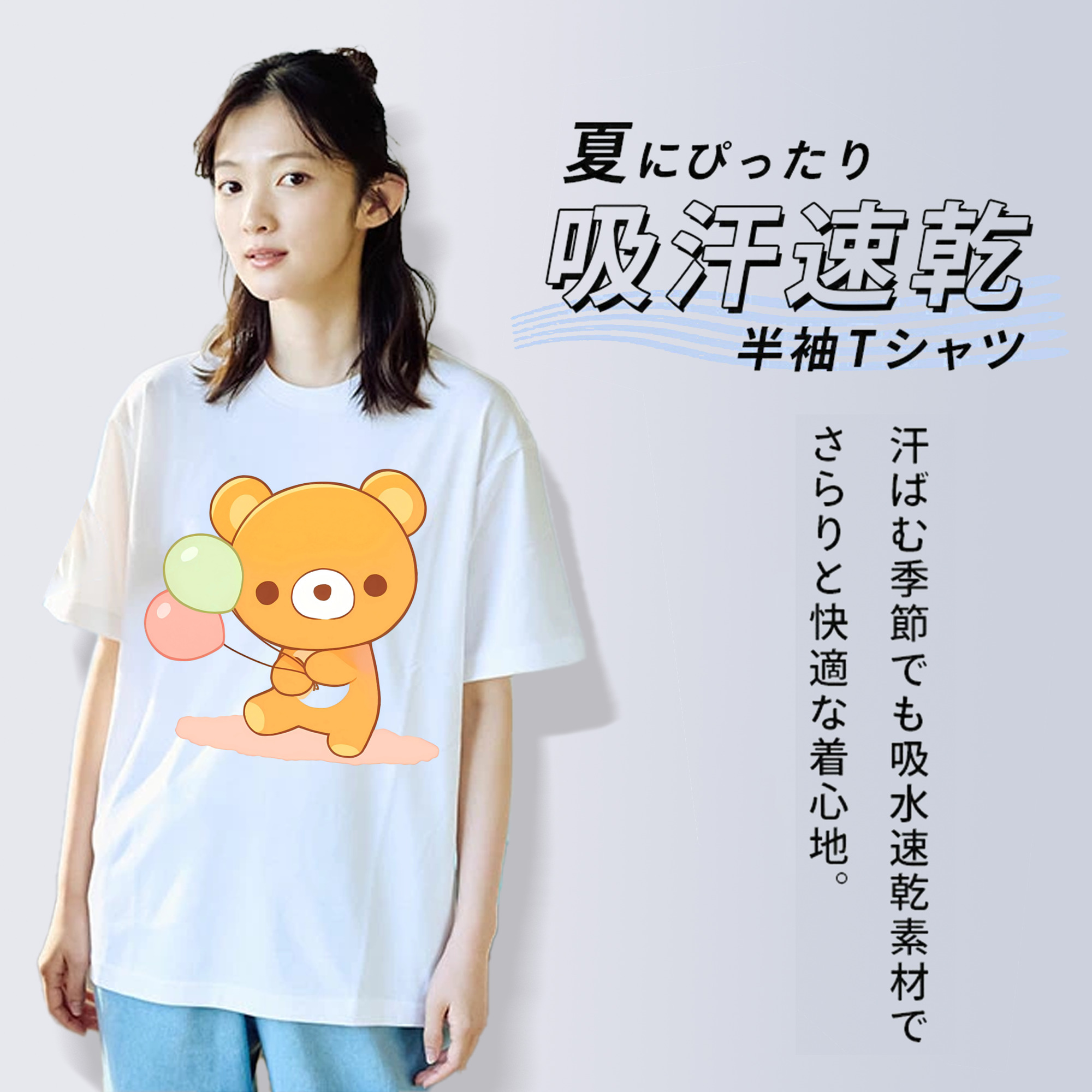 リラックマ リラックマ キイロイトリ Rilakkuma Korilakkuma Kiiroitori 綿100％半袖Tシャツ（フロントプリント）