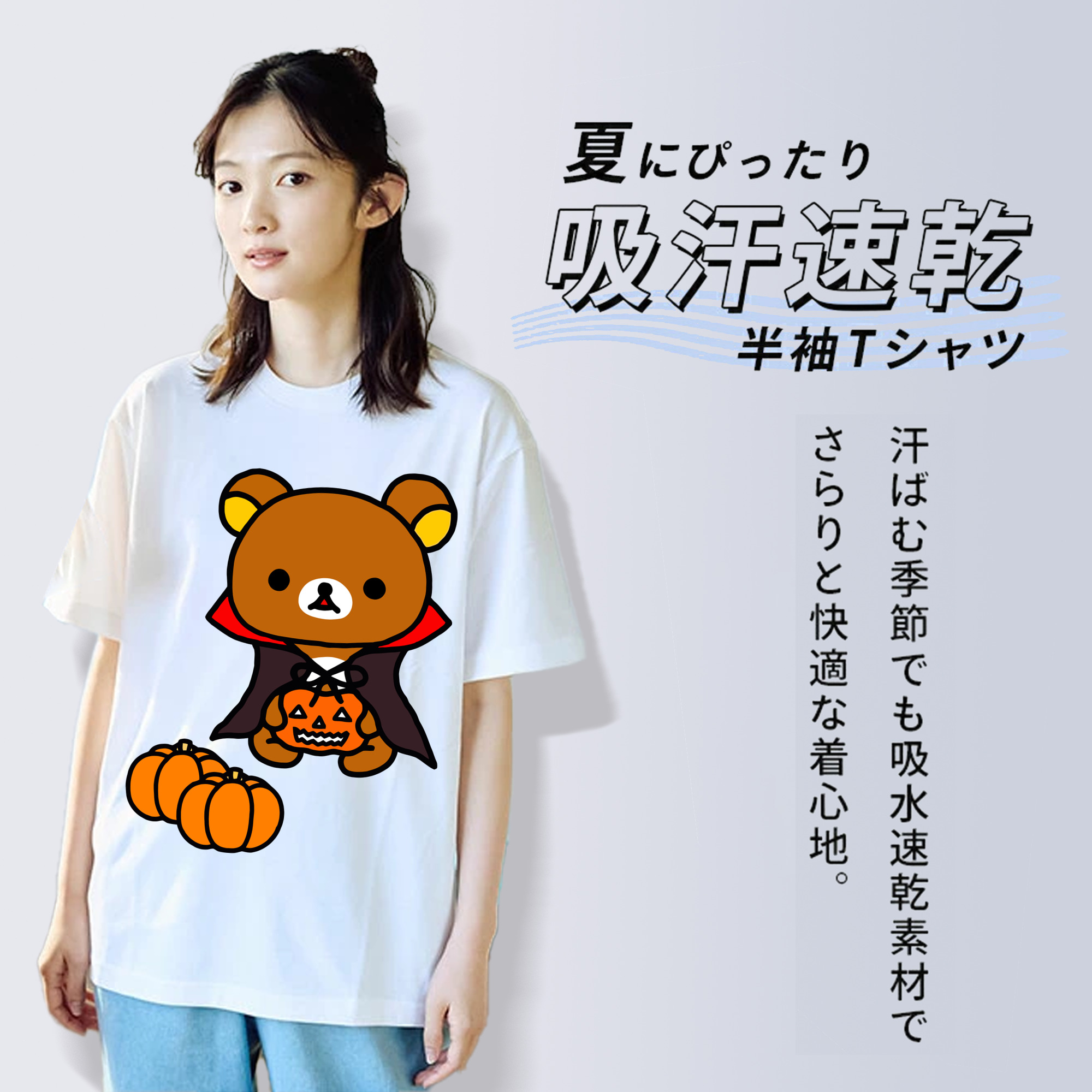 リラックマ リラックマ キイロイトリ Rilakkuma Korilakkuma Kiiroitori 綿100％半袖Tシャツ（フロントプリント）