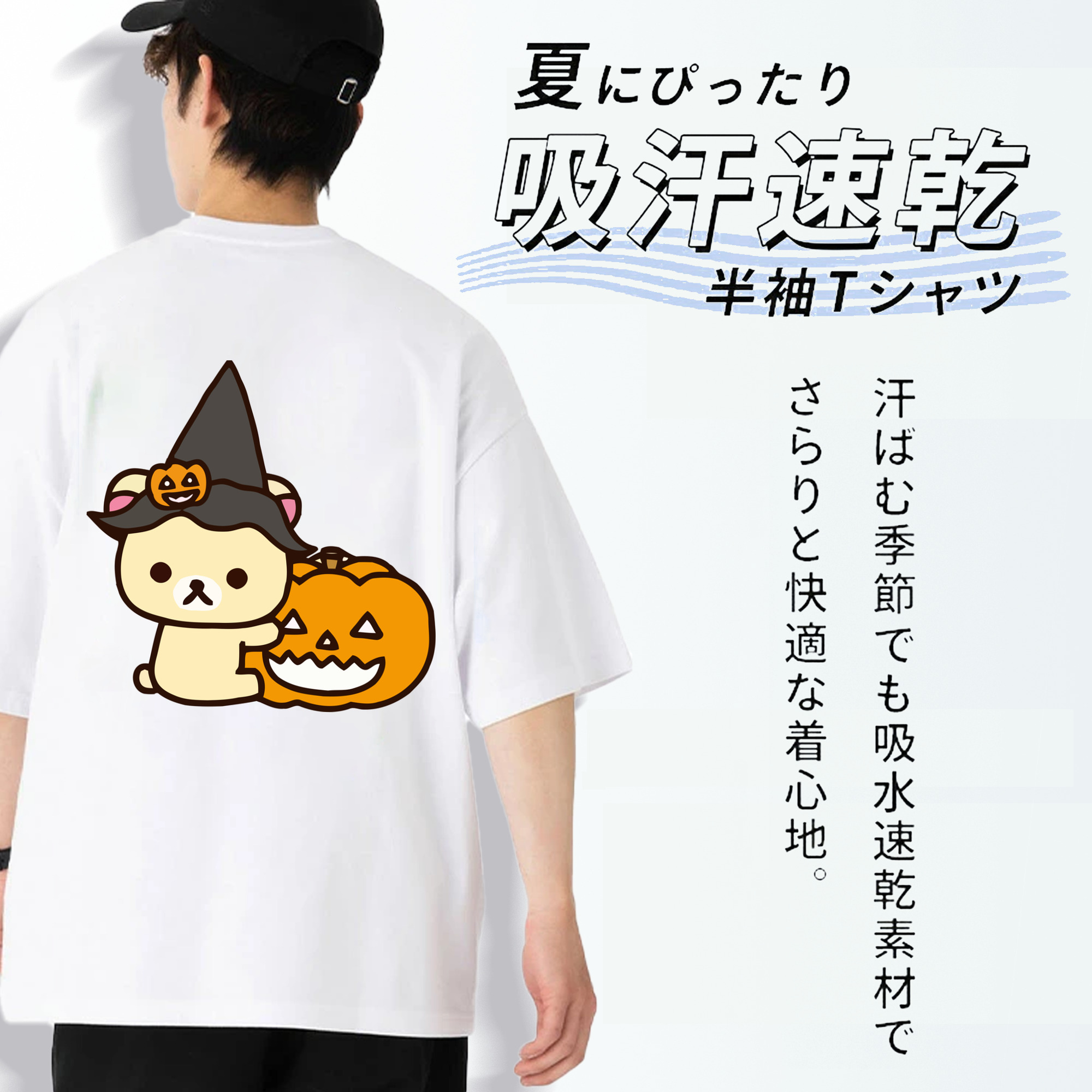 リラックマ リラックマ キイロイトリ Rilakkuma Korilakkuma Kiiroitori 綿100％半袖Tシャツ（背面プリント）