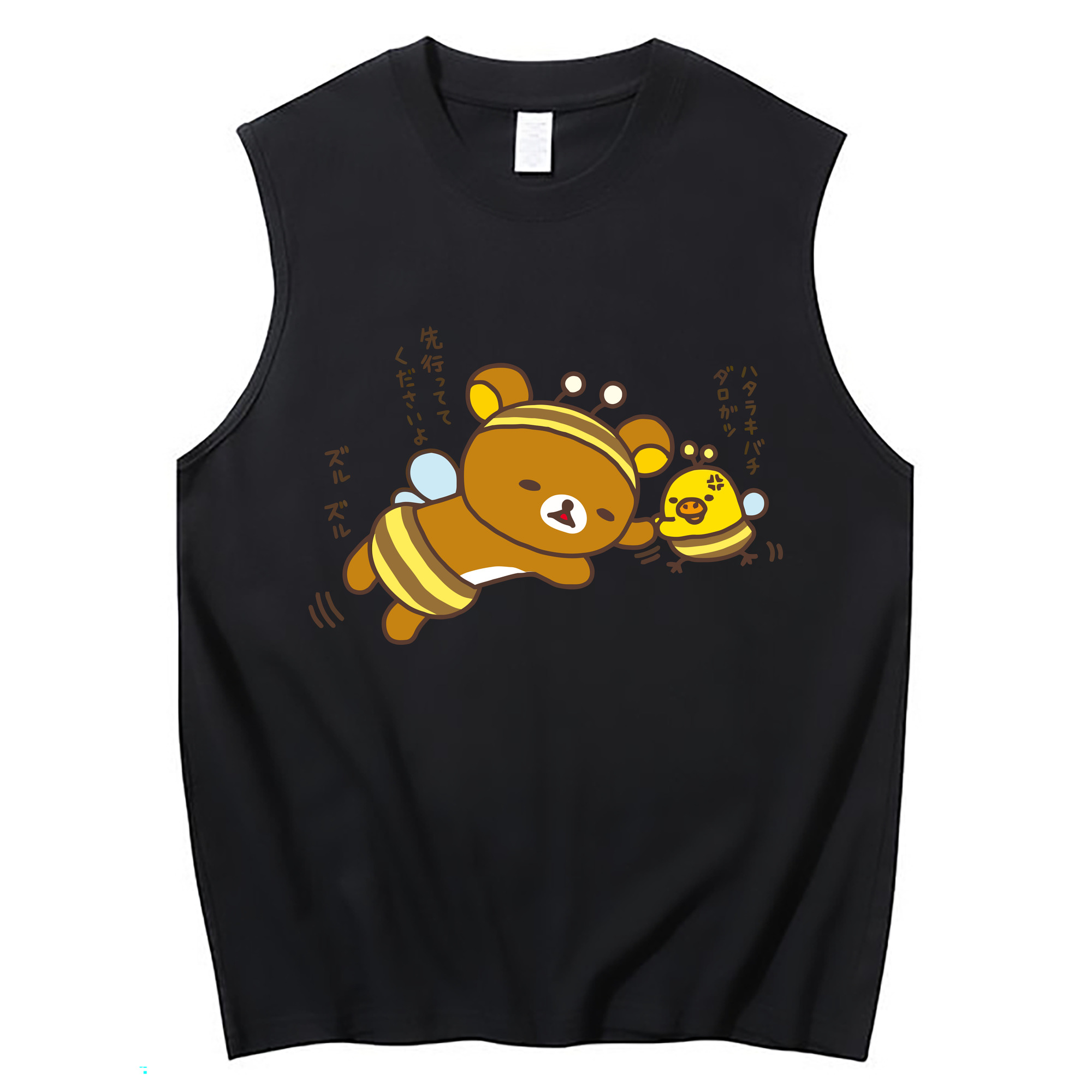 （画像用） リラックマ リラックマ キイロイトリ Rilakkuma Korilakkuma Kiiroitori コットン100％タンクトップ（フロントプリント）
