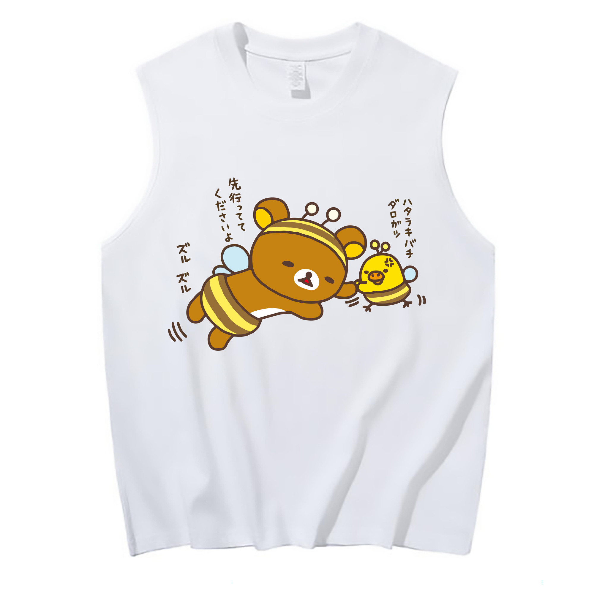 （画像用） リラックマ リラックマ キイロイトリ Rilakkuma Korilakkuma Kiiroitori コットン100％タンクトップ（フロントプリント）