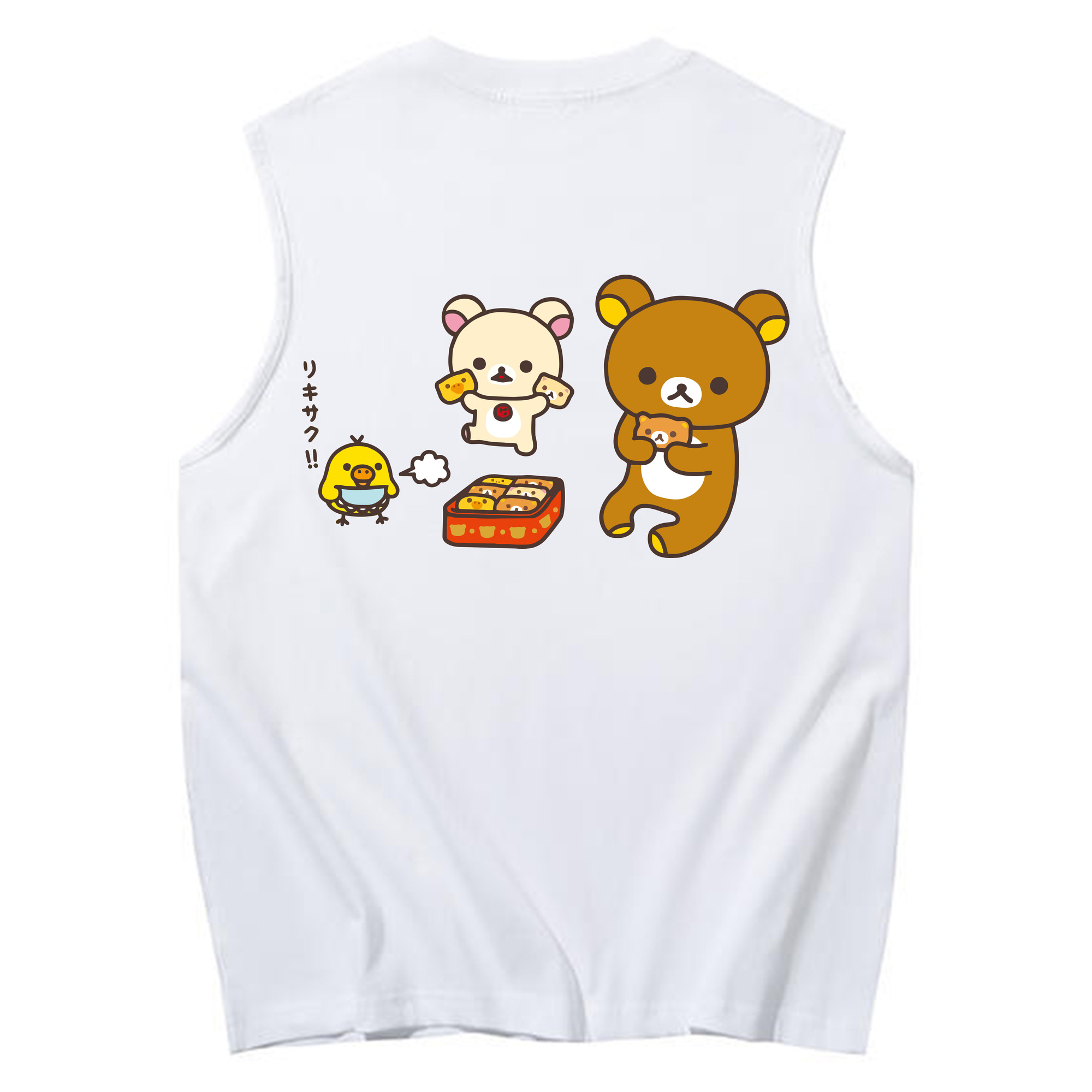 （画像用） リラックマ リラックマ キイロイトリ Rilakkuma Korilakkuma Kiiroitori コットン100％タンクトップ（背面プリント）