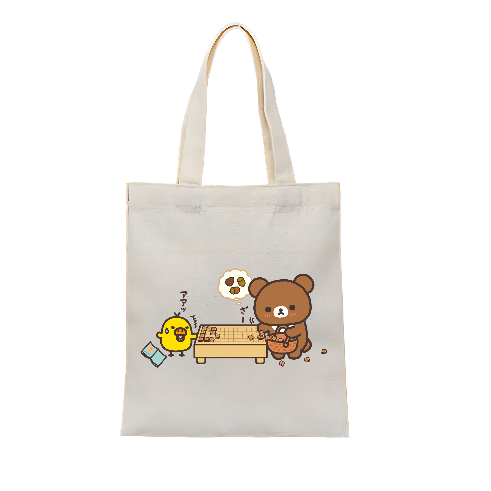 （画像用） リラックマ リラックマ キイロイトリ Rilakkuma Korilakkuma Kiiroitori 縦型キャンバス生地手提げバッグ　トートバッグ