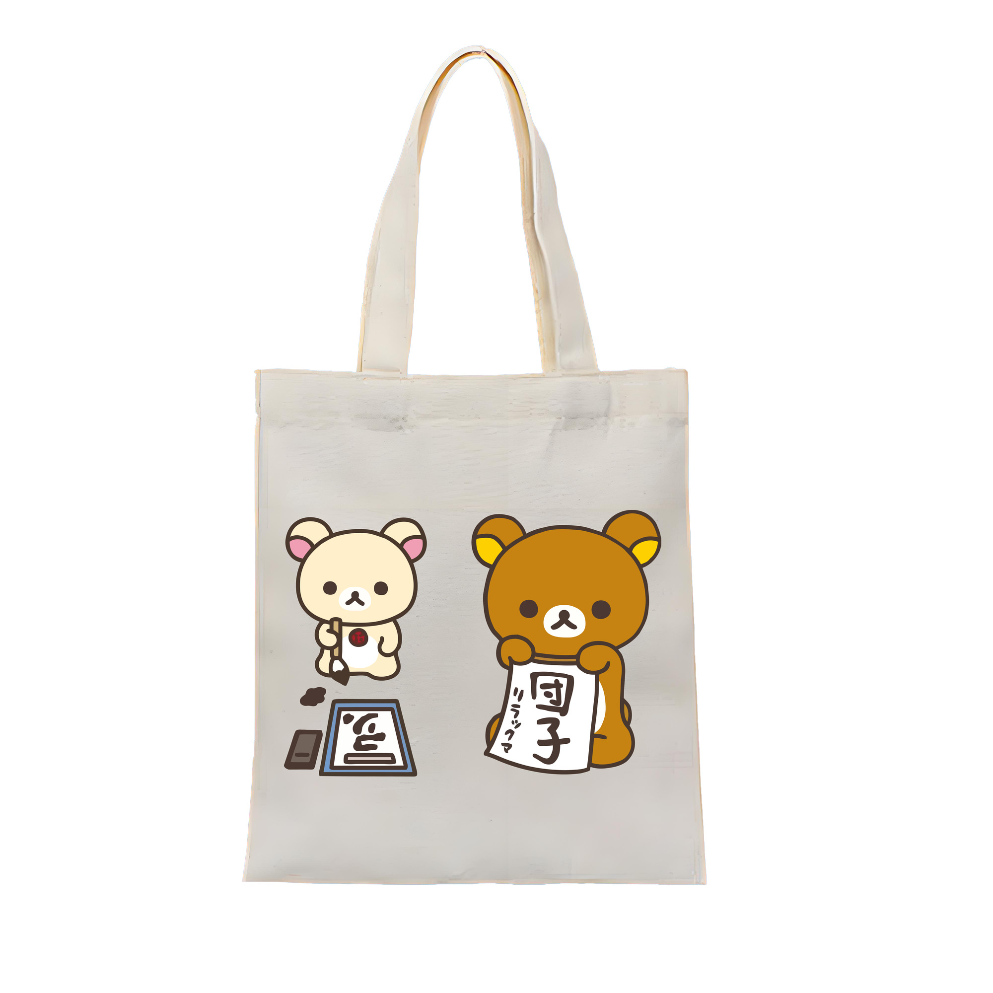 （画像用） リラックマ リラックマ キイロイトリ Rilakkuma Korilakkuma Kiiroitori 縦型キャンバス生地手提げバッグ　トートバッグ