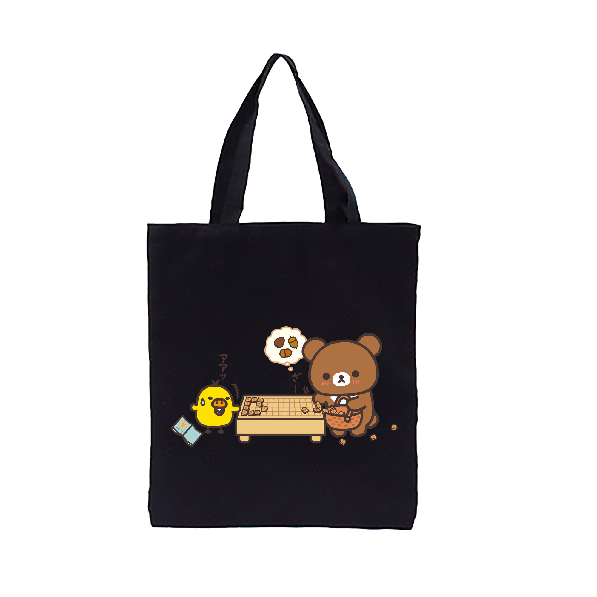 （画像用） リラックマ リラックマ キイロイトリ Rilakkuma Korilakkuma Kiiroitori 縦型キャンバス生地手提げバッグ　トートバッグ