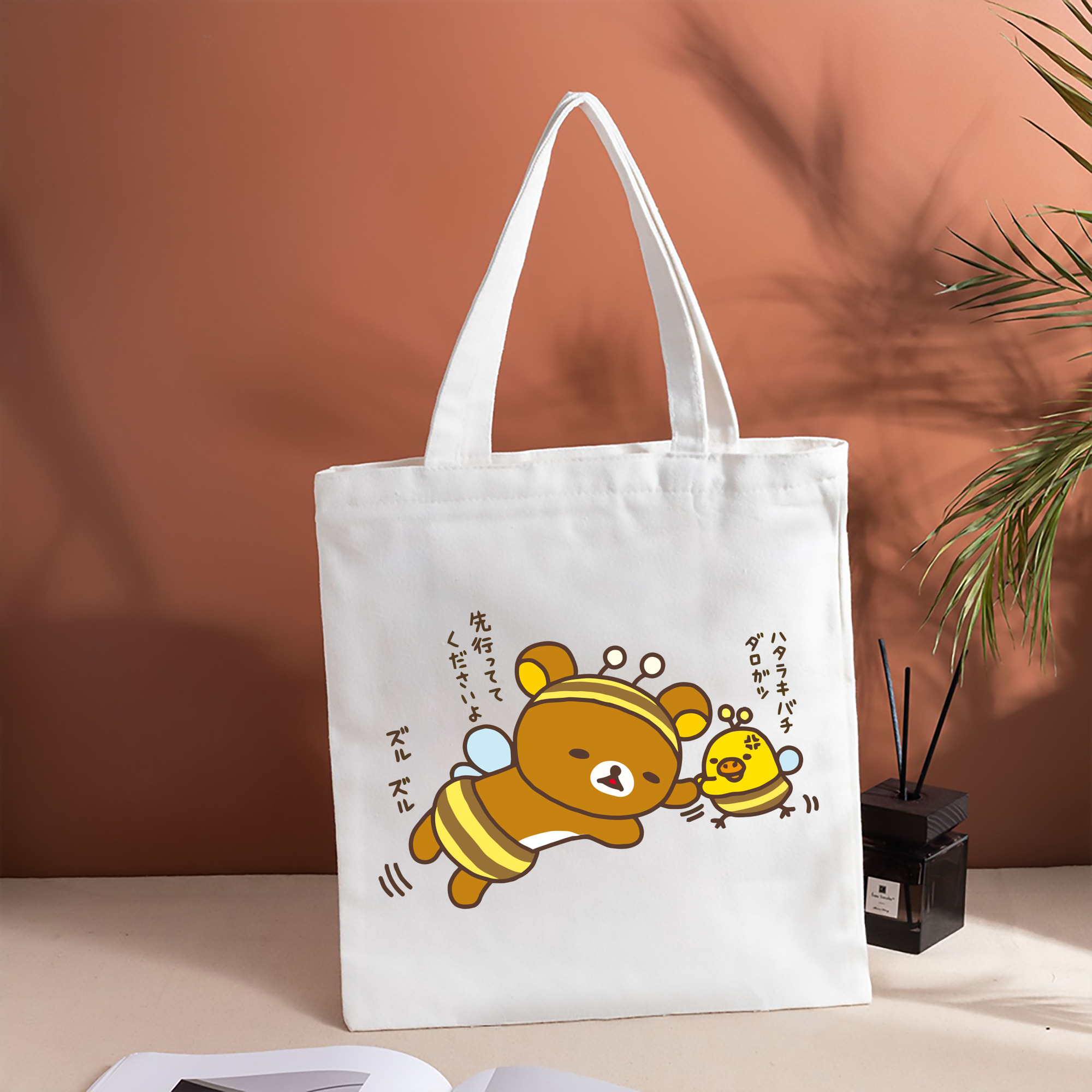 リラックマ リラックマ キイロイトリ Rilakkuma Korilakkuma Kiiroitori 縦型キャンバス生地手提げバッグ　トートバッグ