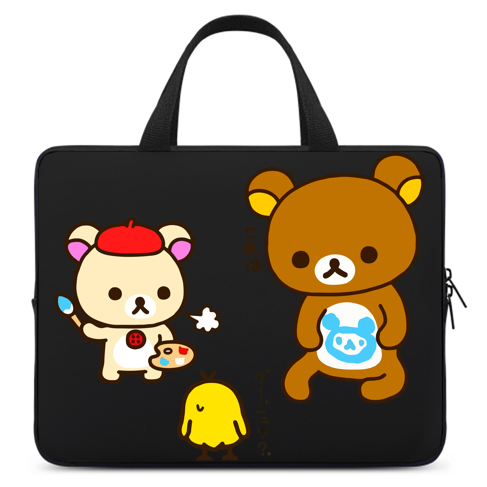 （画像用） リラックマ リラックマ キイロイトリ Rilakkuma Korilakkuma Kiiroitori 手提げノートパソコンバッグ