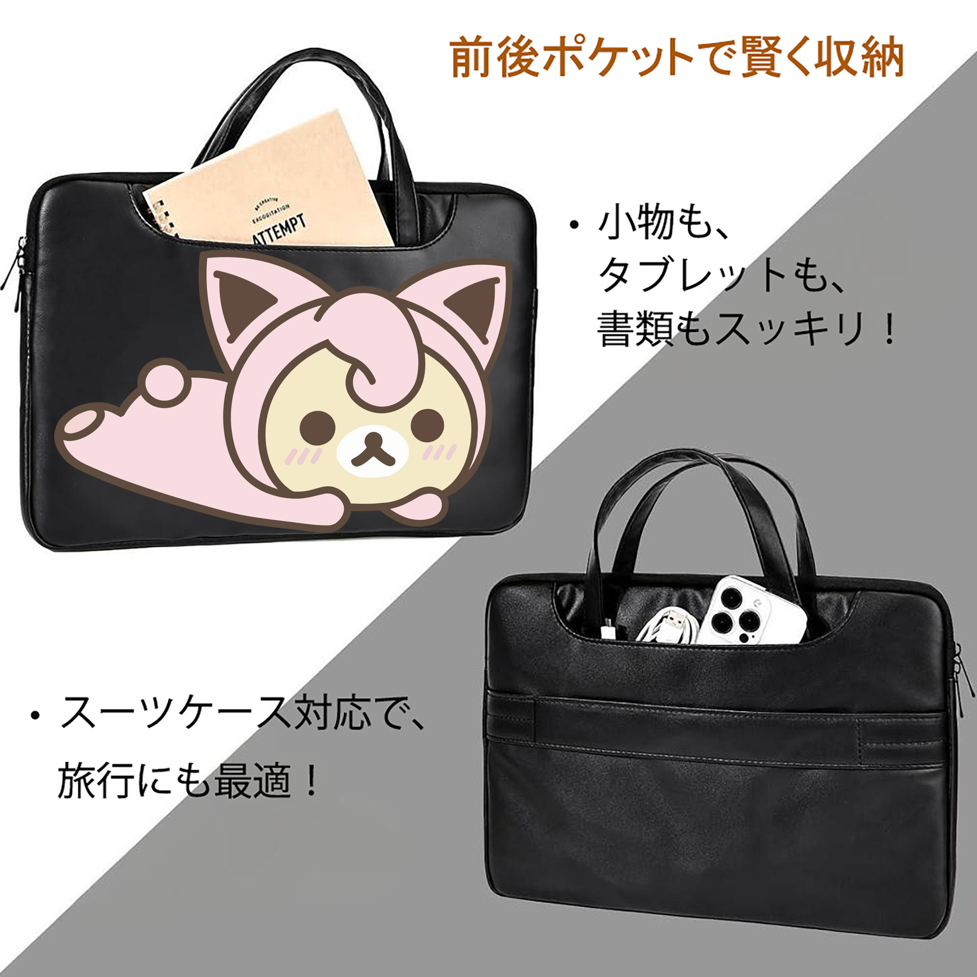 リラックマ リラックマ キイロイトリ Rilakkuma Korilakkuma Kiiroitori レザーラップトップバッグ　ノートパソコンケース