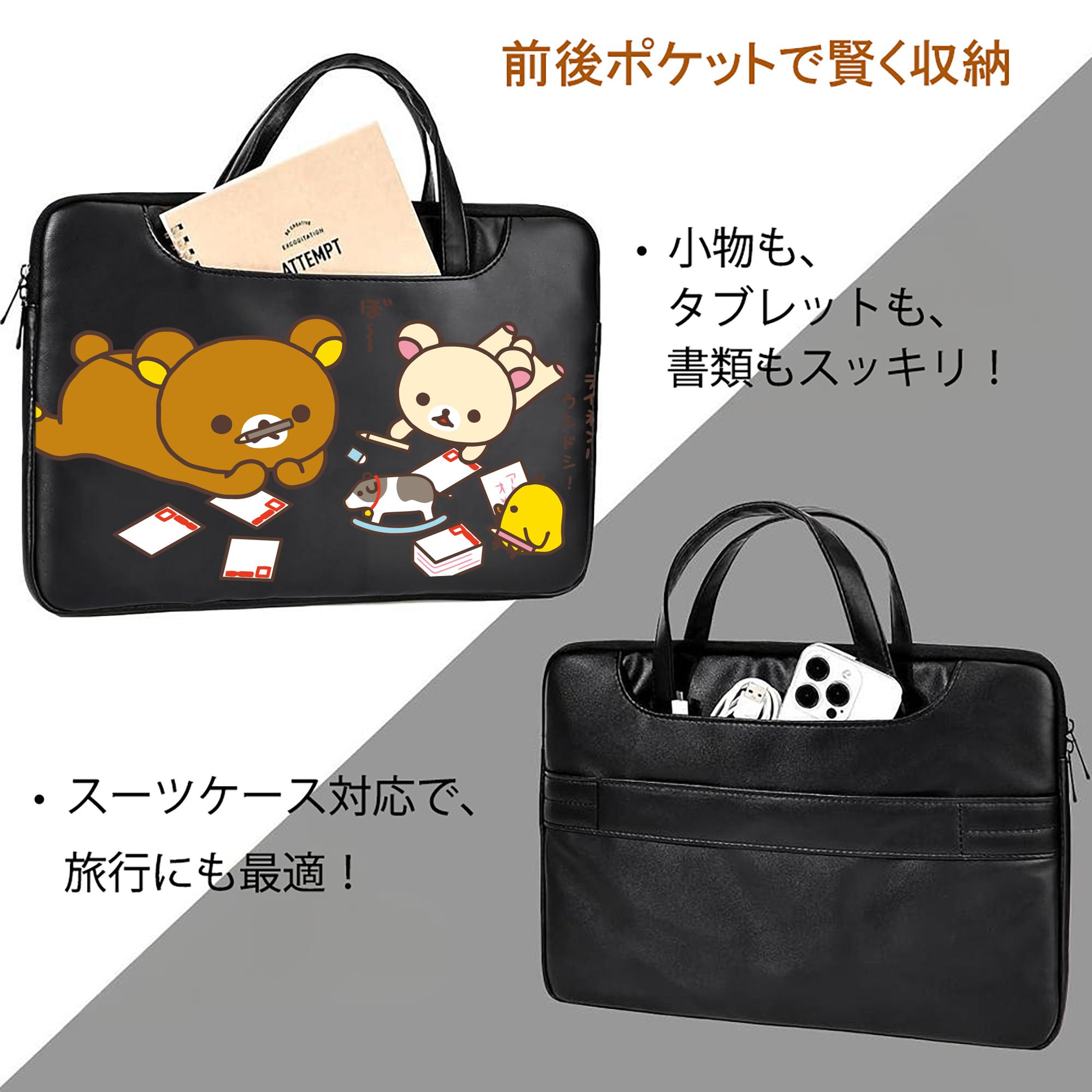 リラックマ リラックマ キイロイトリ Rilakkuma Korilakkuma Kiiroitori レザーラップトップバッグ　ノートパソコンケース