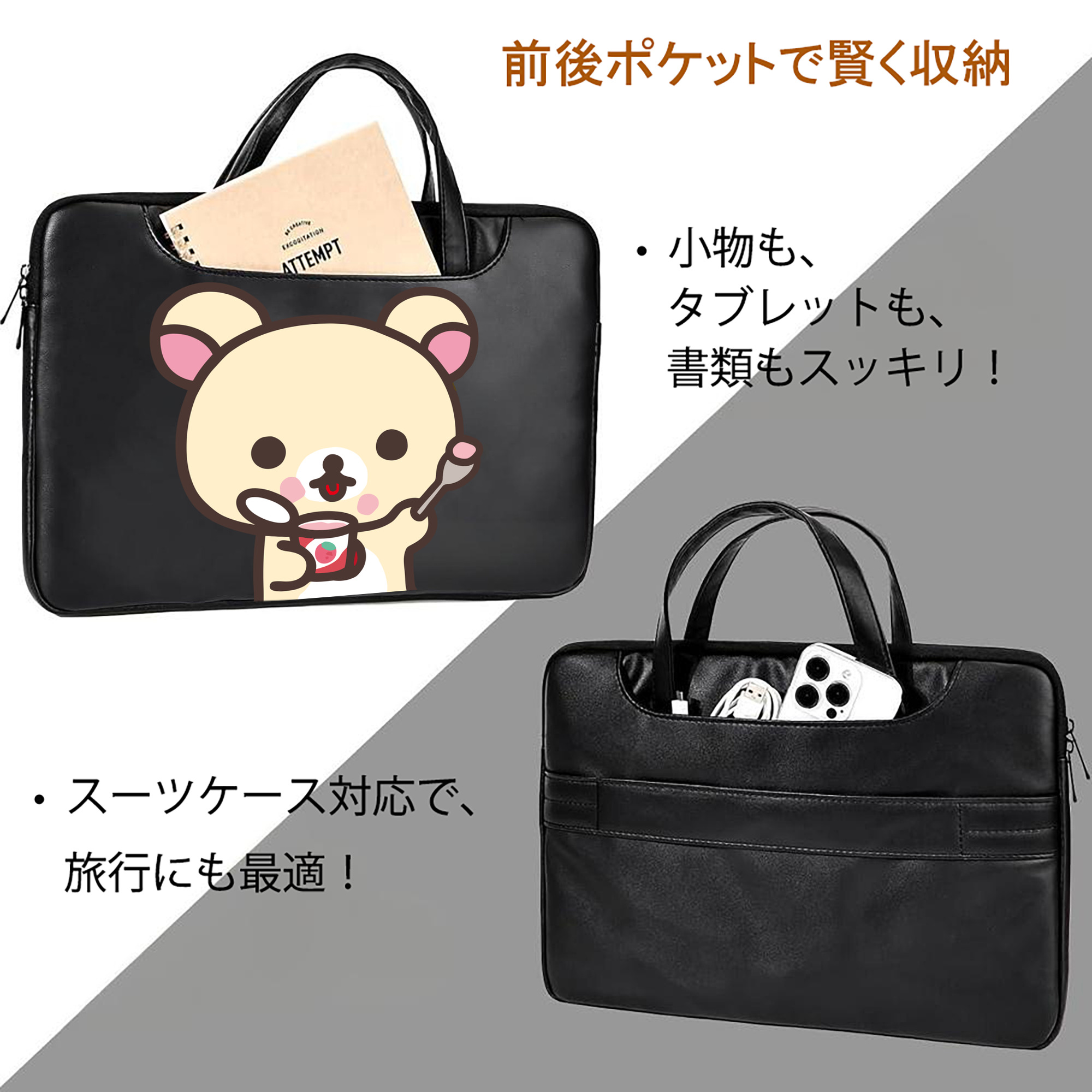 リラックマ リラックマ キイロイトリ Rilakkuma Korilakkuma Kiiroitori レザーラップトップバッグ　ノートパソコンケース