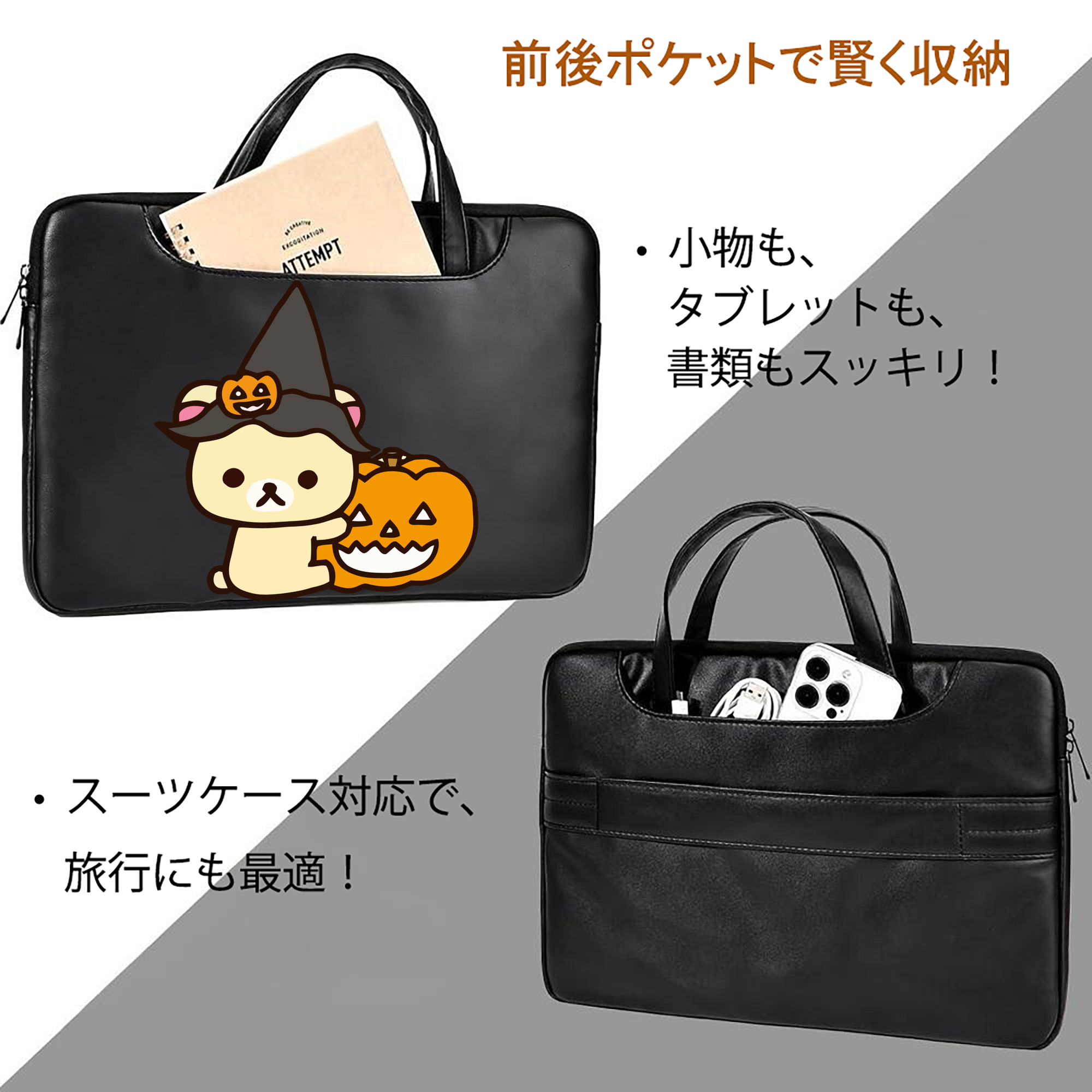 リラックマ リラックマ キイロイトリ Rilakkuma Korilakkuma Kiiroitori レザーラップトップバッグ　ノートパソコンケース