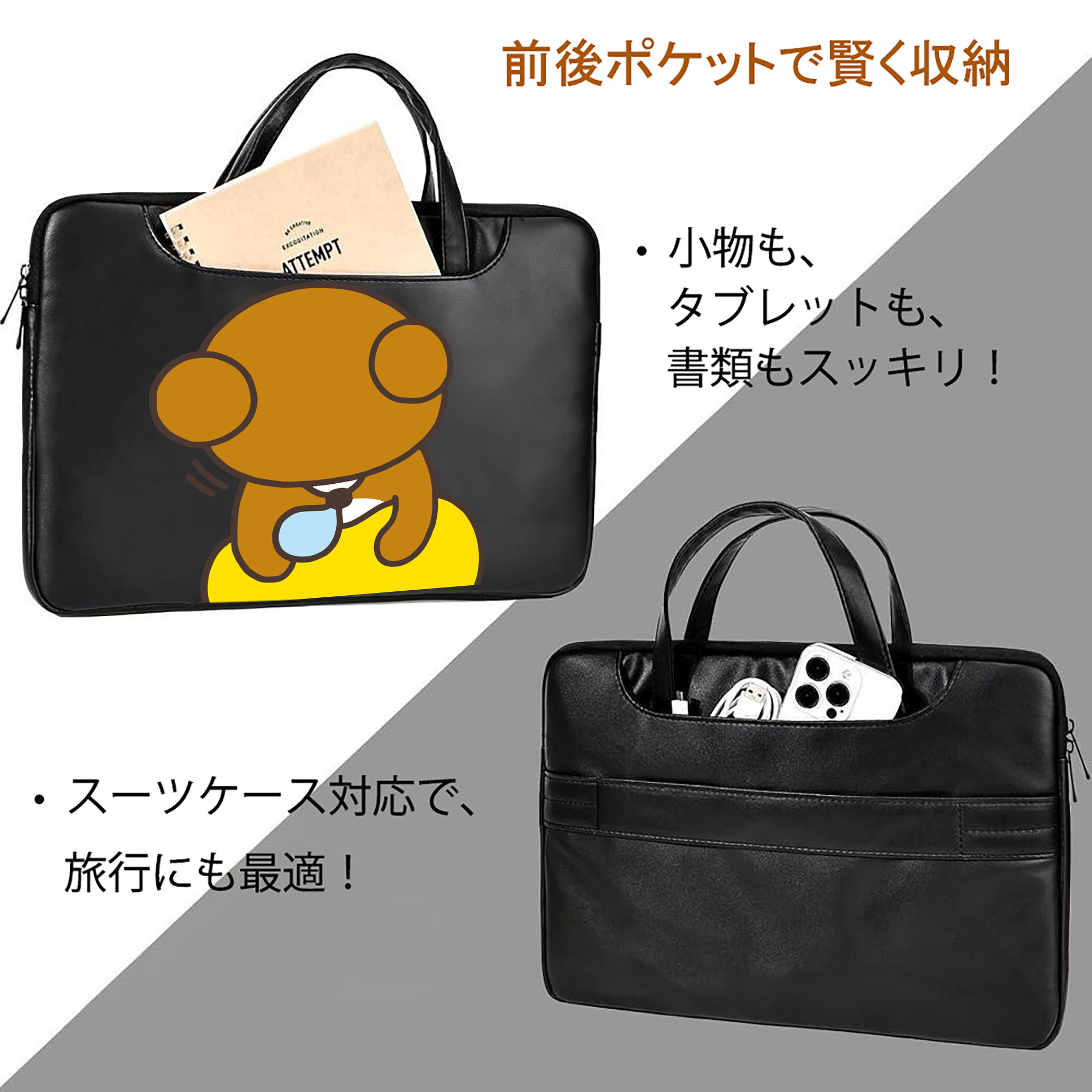 リラックマ リラックマ キイロイトリ Rilakkuma Korilakkuma Kiiroitori レザーラップトップバッグ　ノートパソコンケース