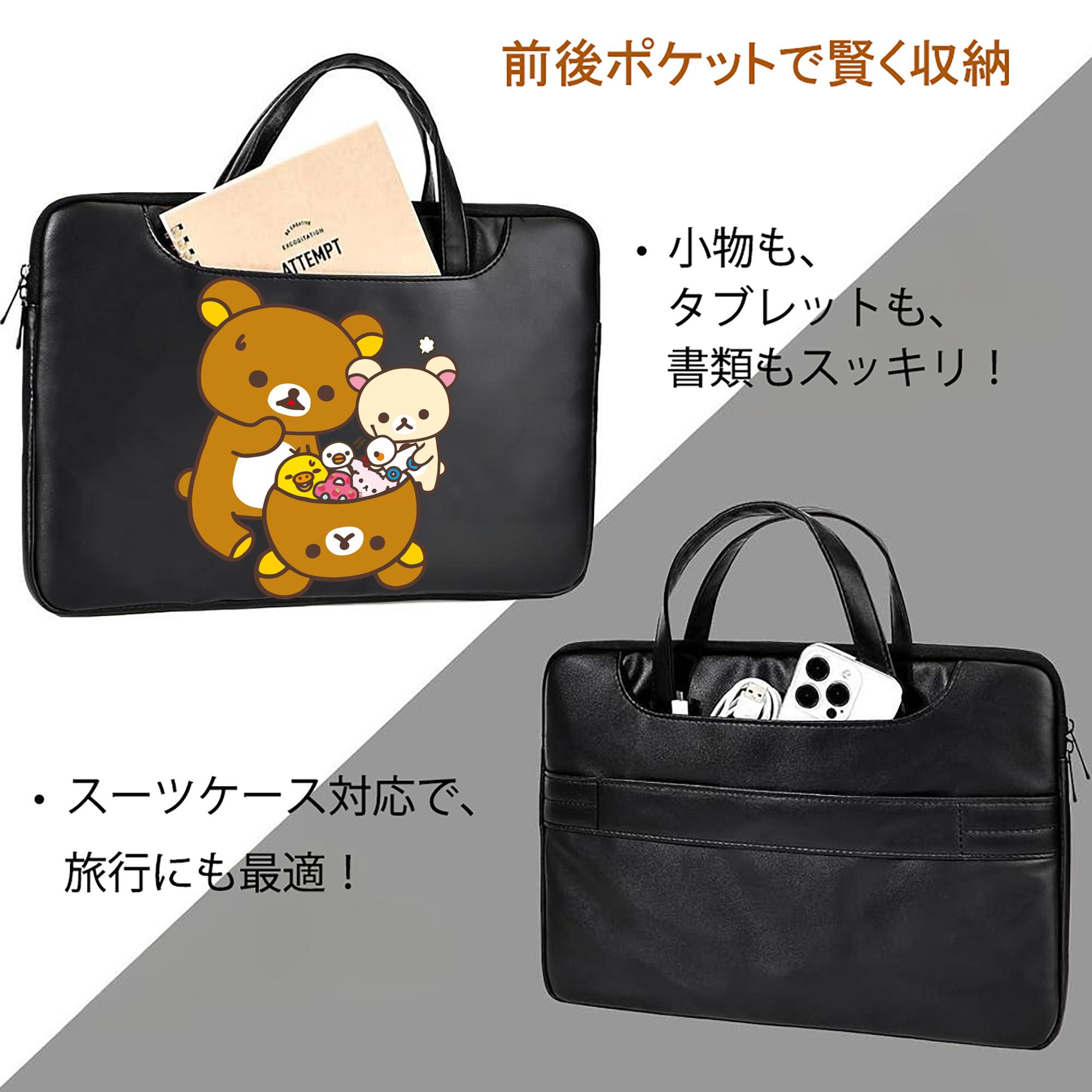 リラックマ リラックマ キイロイトリ Rilakkuma Korilakkuma Kiiroitori レザーラップトップバッグ　ノートパソコンケース
