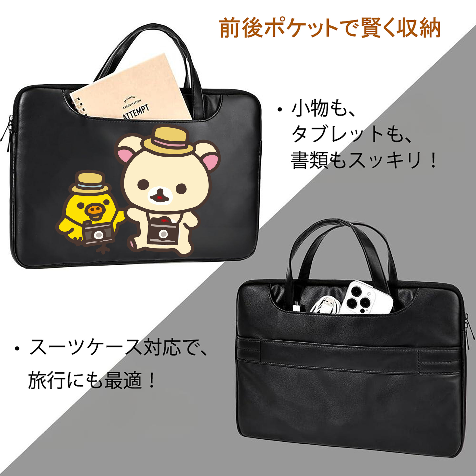 リラックマ リラックマ キイロイトリ Rilakkuma Korilakkuma Kiiroitori レザーラップトップバッグ　ノートパソコンケース