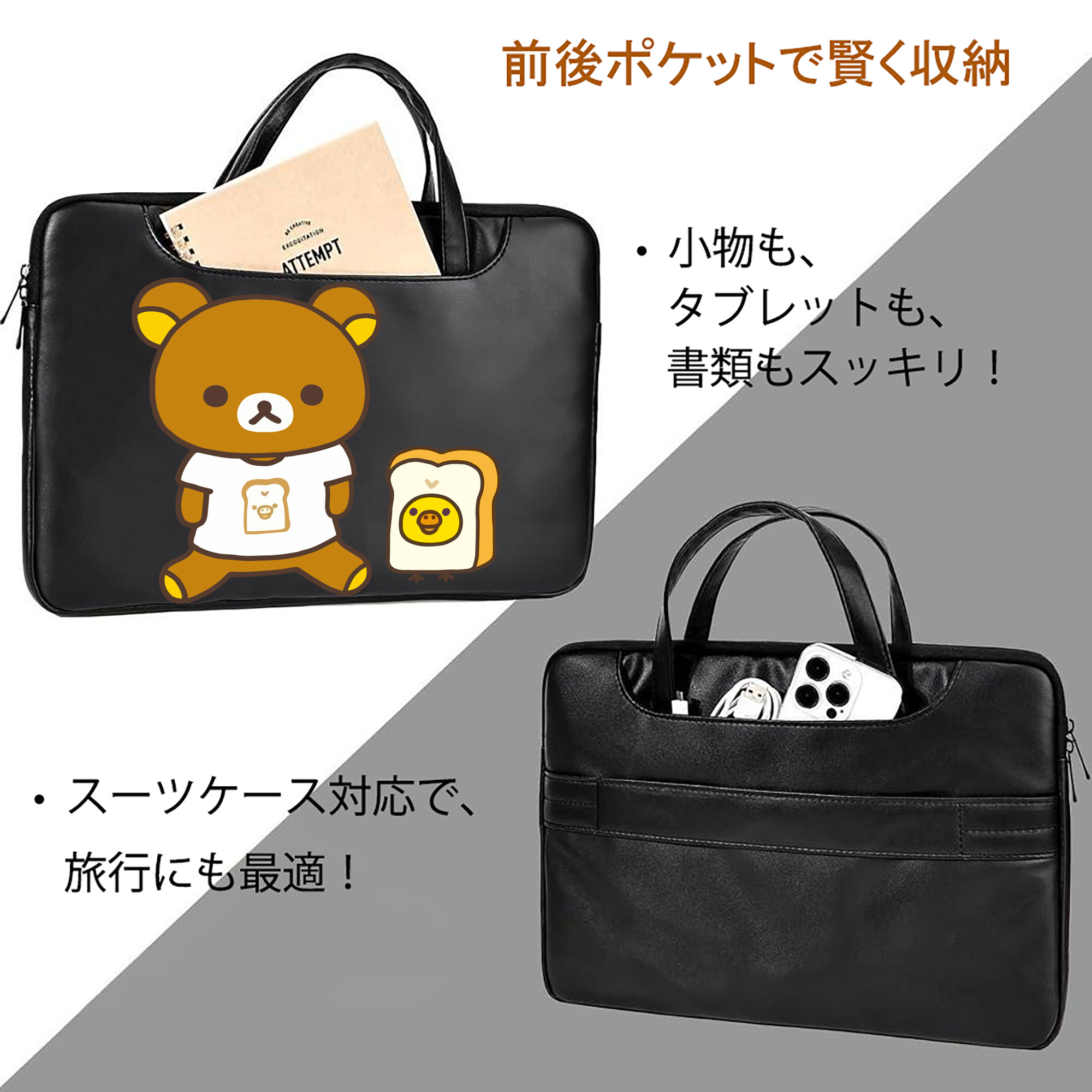 リラックマ リラックマ キイロイトリ Rilakkuma Korilakkuma Kiiroitori レザーラップトップバッグ　ノートパソコンケース