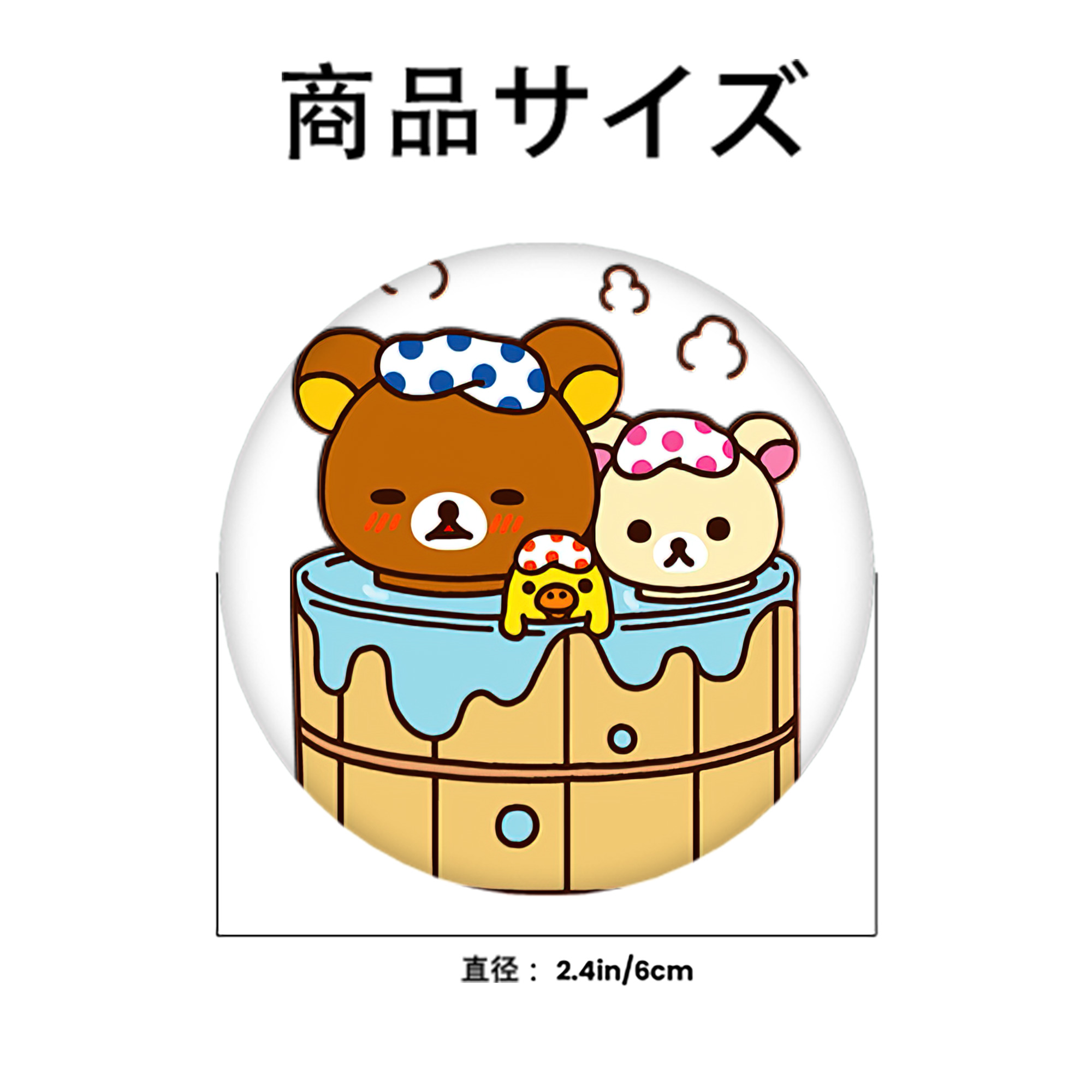 リラックマ リラックマ キイロイトリ Rilakkuma Korilakkuma Kiiroitori 6cm 缶バッジ 複数セット