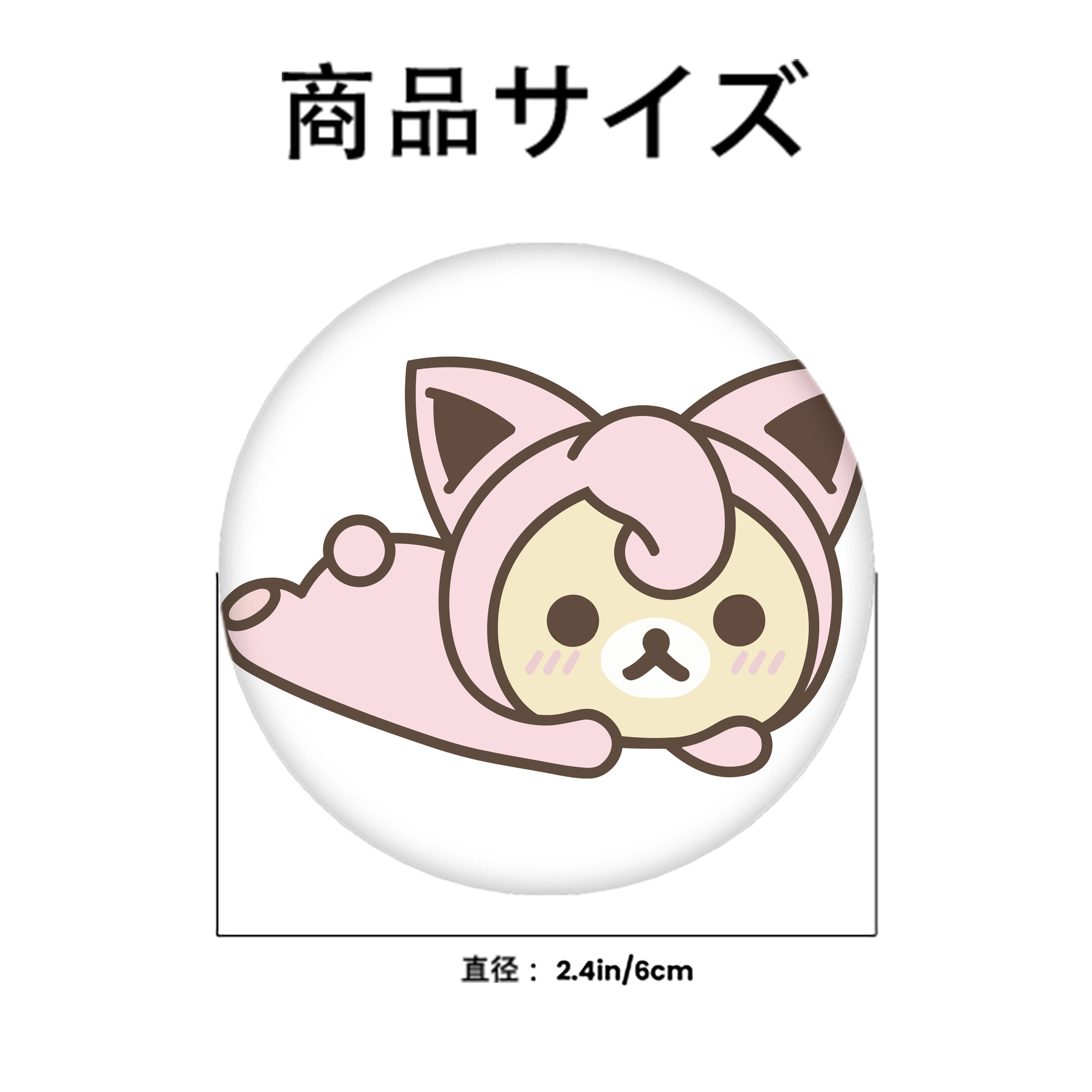 リラックマ リラックマ キイロイトリ Rilakkuma Korilakkuma Kiiroitori 6cm 缶バッジ 複数セット