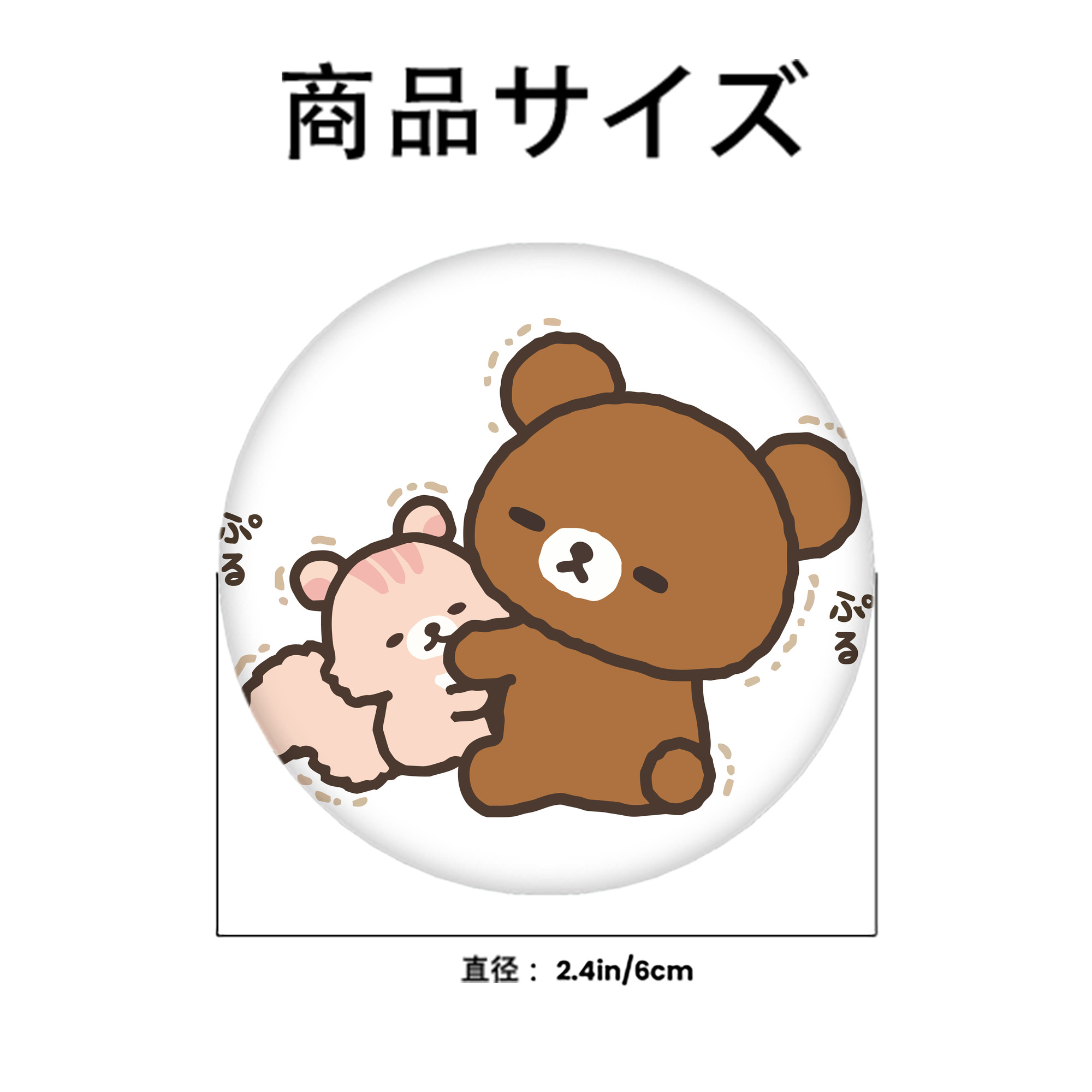 リラックマ リラックマ キイロイトリ Rilakkuma Korilakkuma Kiiroitori 6cm 缶バッジ 複数セット