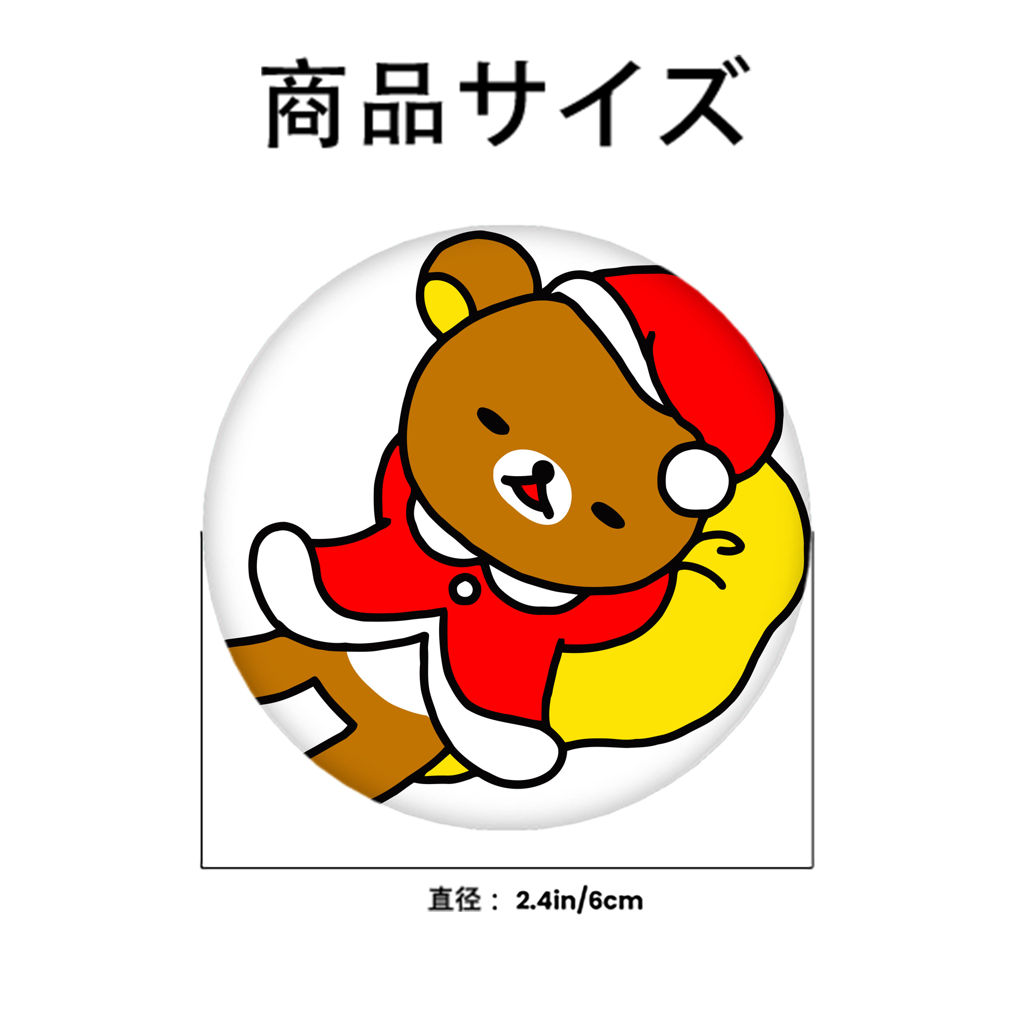 リラックマ リラックマ キイロイトリ Rilakkuma Korilakkuma Kiiroitori 6cm 缶バッジ 複数セット