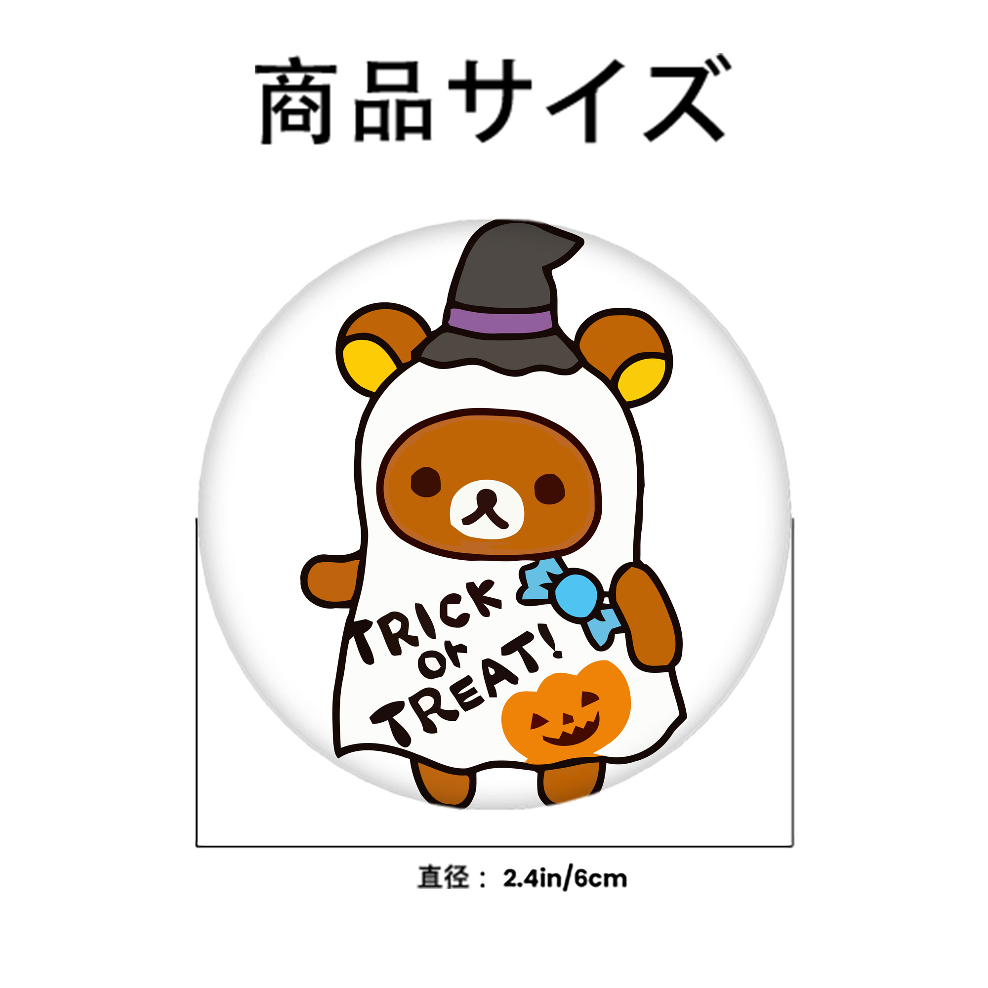 リラックマ リラックマ キイロイトリ Rilakkuma Korilakkuma Kiiroitori 6cm 缶バッジ 複数セット