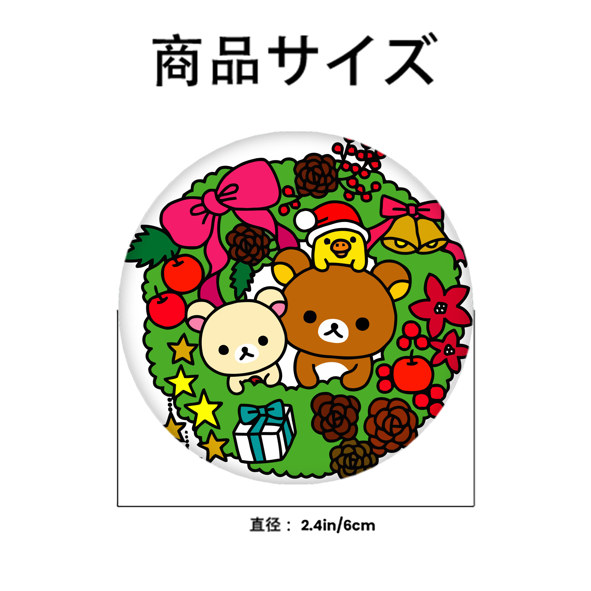 リラックマ リラックマ キイロイトリ Rilakkuma Korilakkuma Kiiroitori 6cm 缶バッジ 複数セット