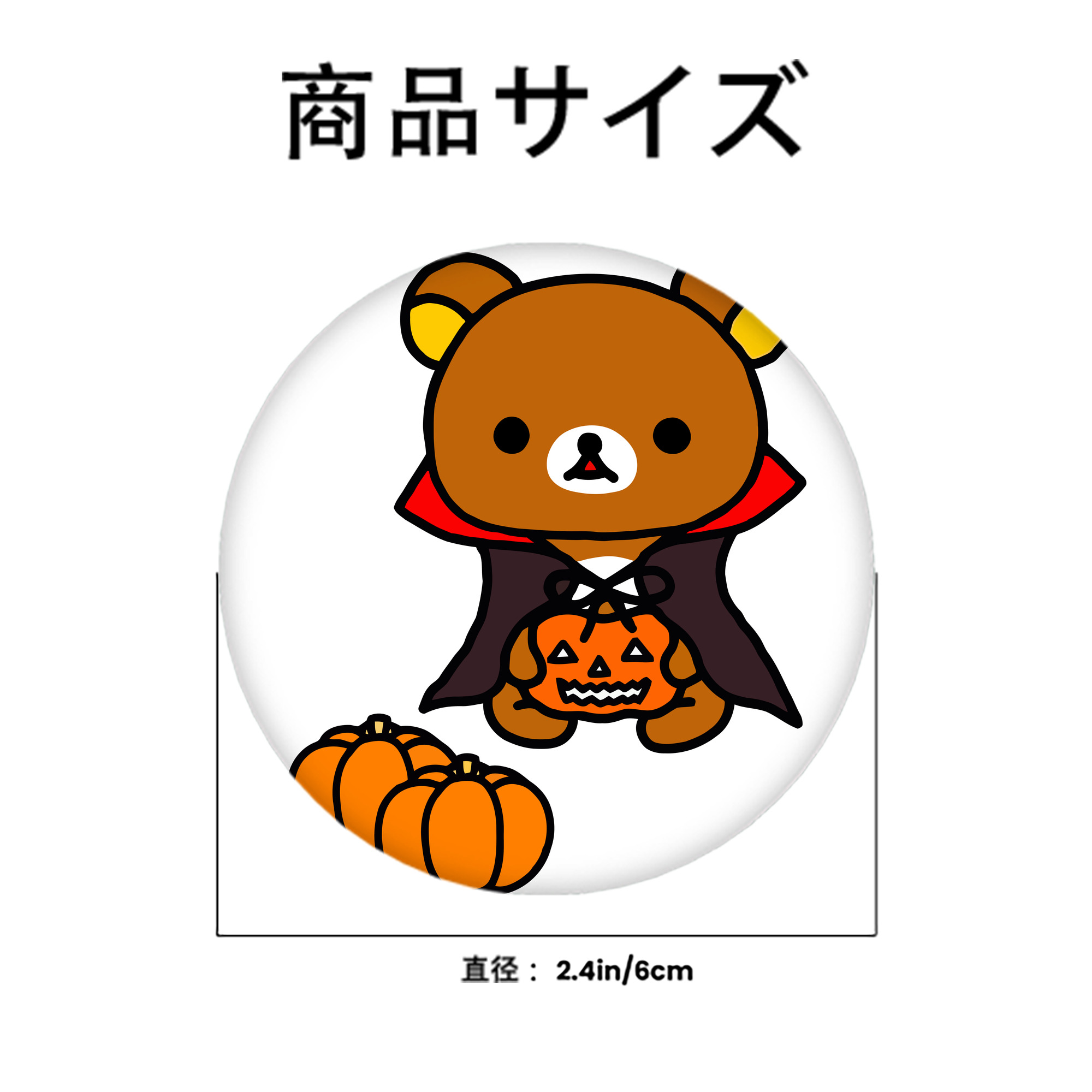 リラックマ リラックマ キイロイトリ Rilakkuma Korilakkuma Kiiroitori 6cm 缶バッジ 複数セット