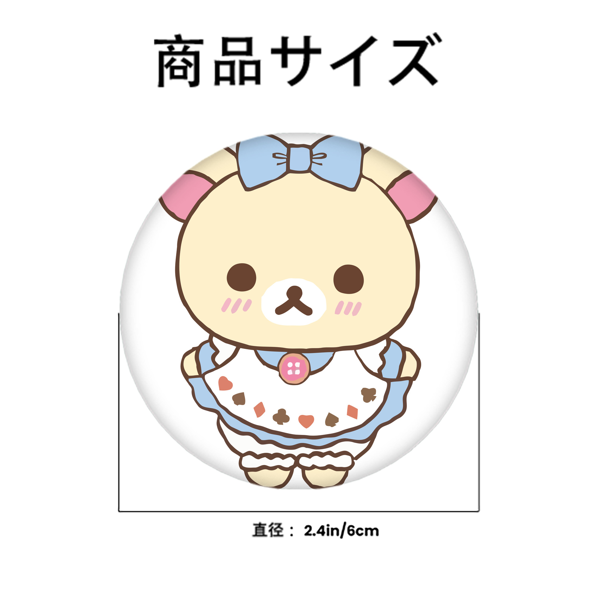 リラックマ リラックマ キイロイトリ Rilakkuma Korilakkuma Kiiroitori 6cm 缶バッジ 複数セット