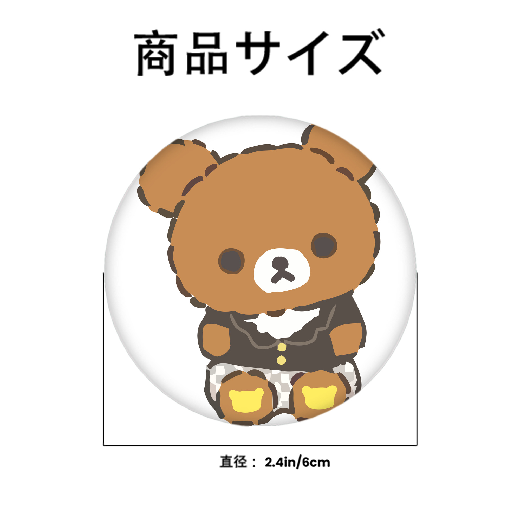リラックマ リラックマ キイロイトリ Rilakkuma Korilakkuma Kiiroitori 6cm 缶バッジ 複数セット