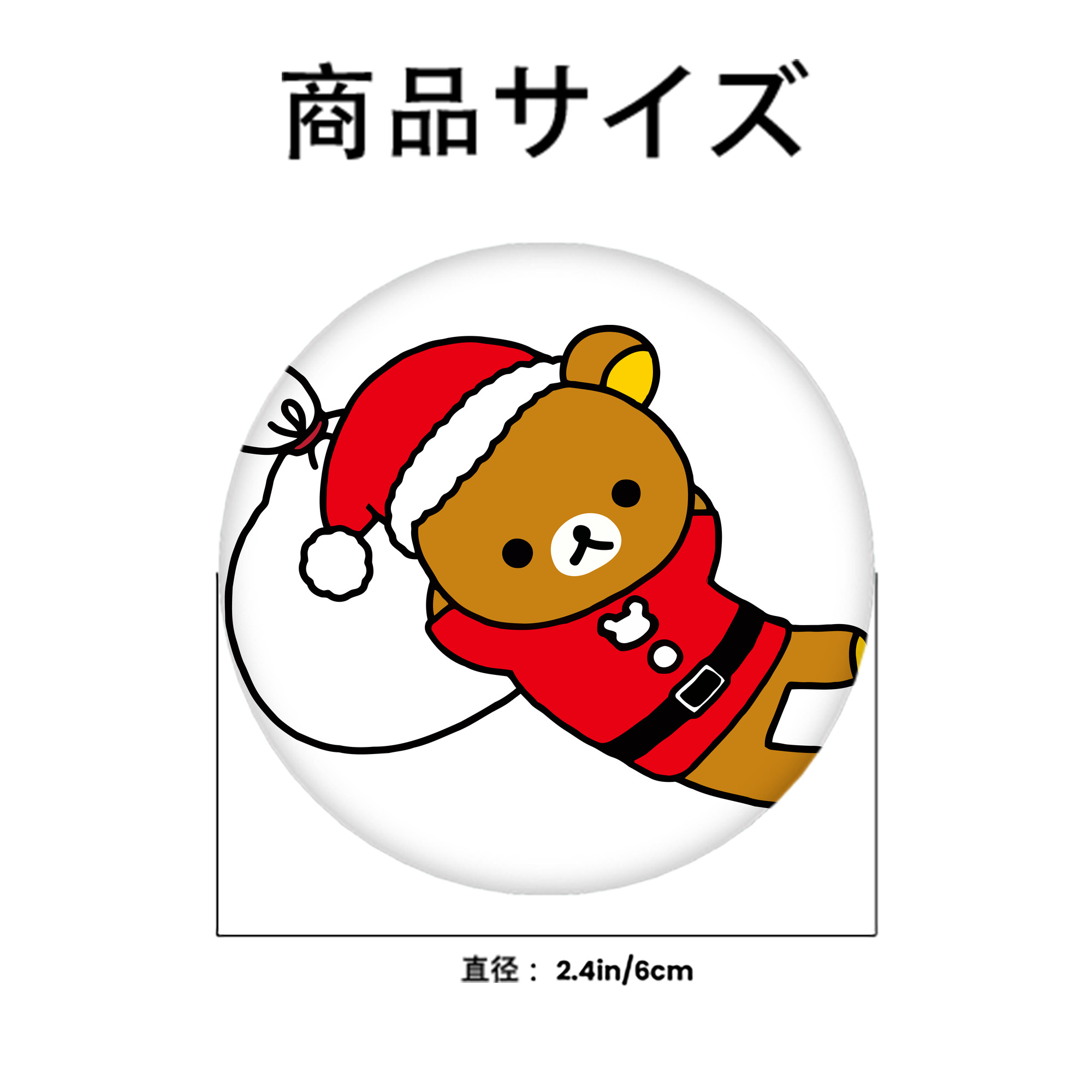 リラックマ リラックマ キイロイトリ Rilakkuma Korilakkuma Kiiroitori 6cm 缶バッジ 複数セット