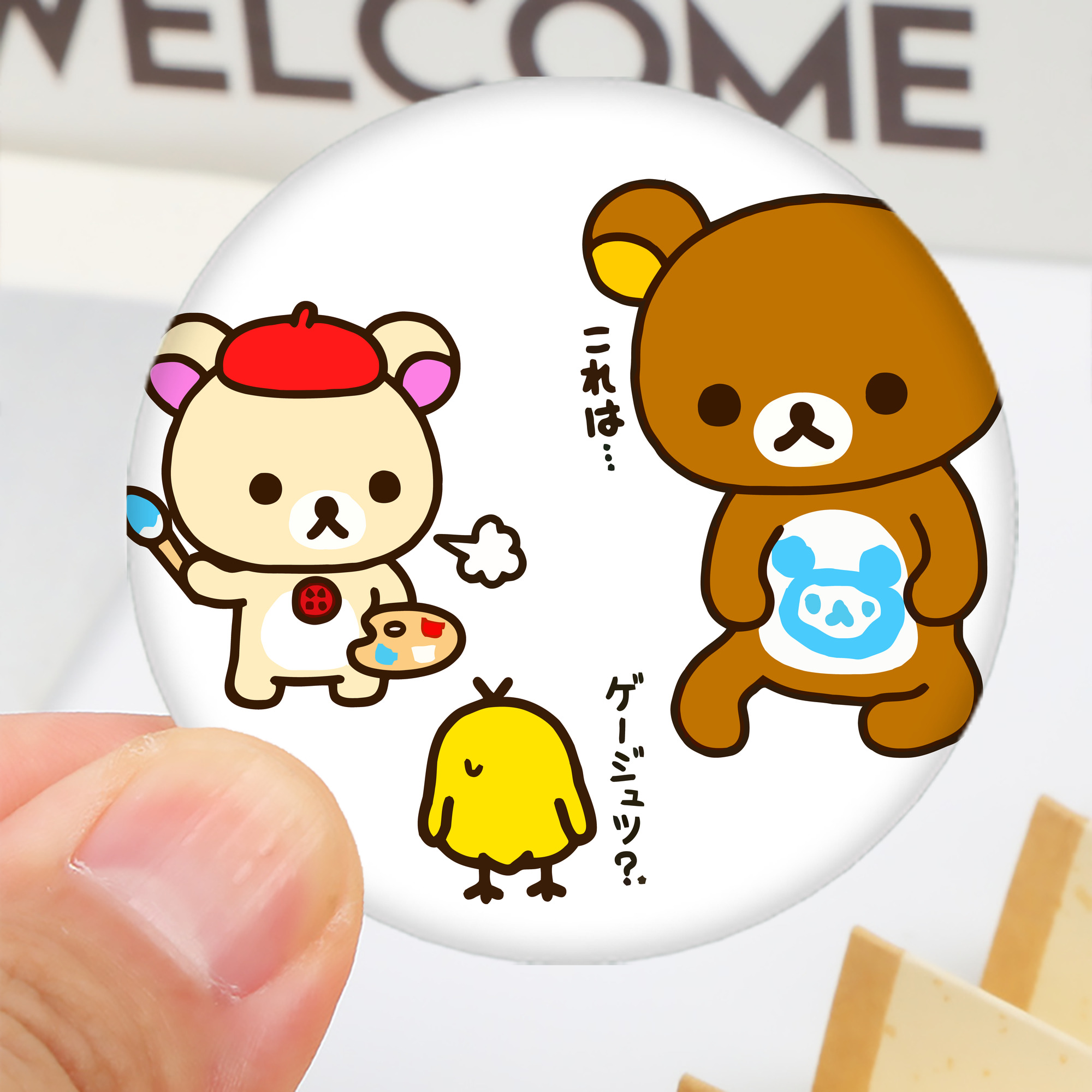 一般的なイメージ