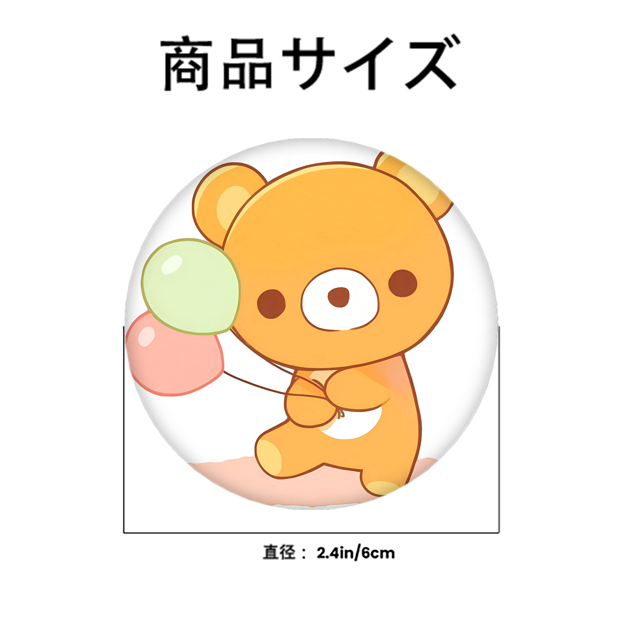 リラックマ リラックマ キイロイトリ Rilakkuma Korilakkuma Kiiroitori 6cm 缶バッジ 複数セット