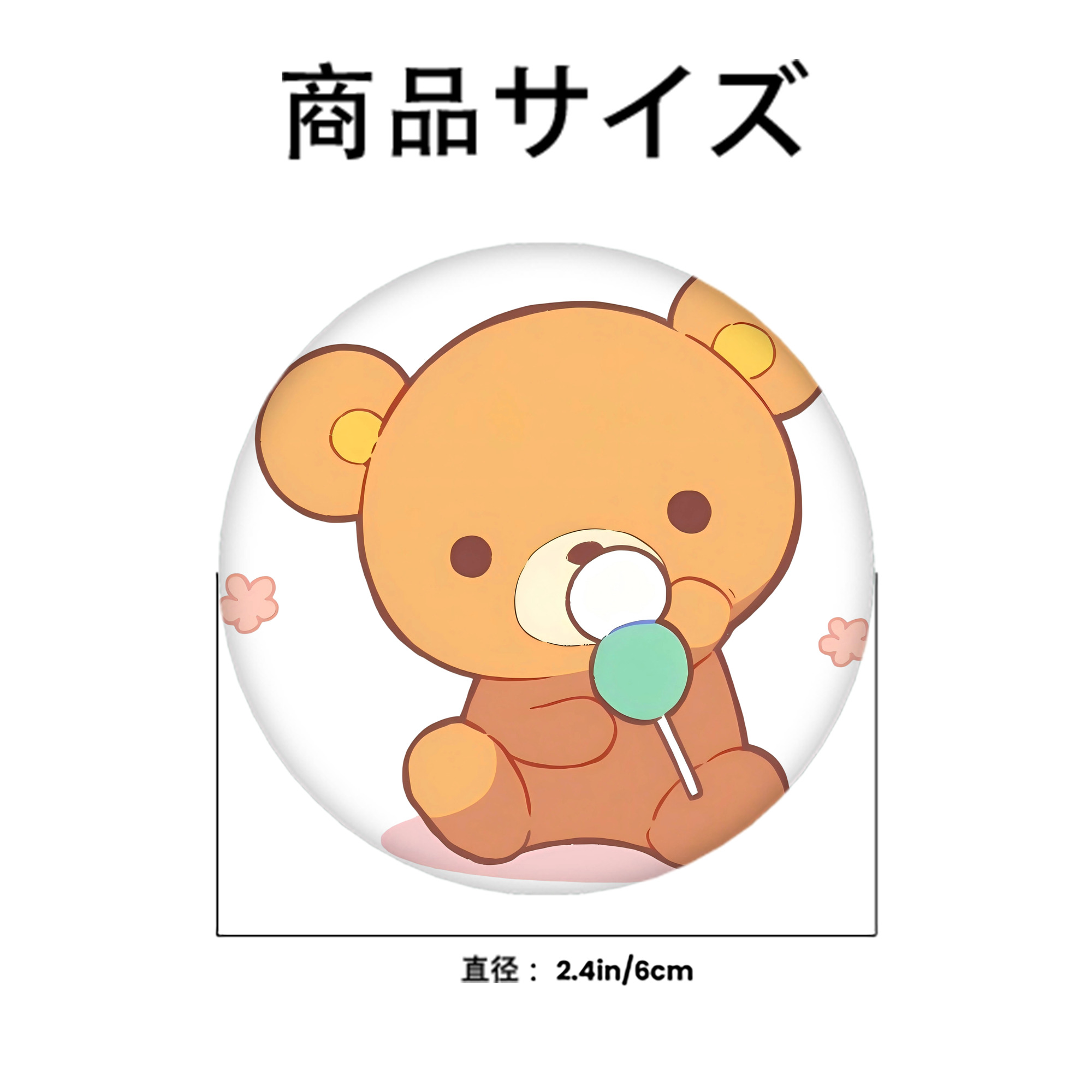 リラックマ リラックマ キイロイトリ Rilakkuma Korilakkuma Kiiroitori 6cm 缶バッジ 複数セット