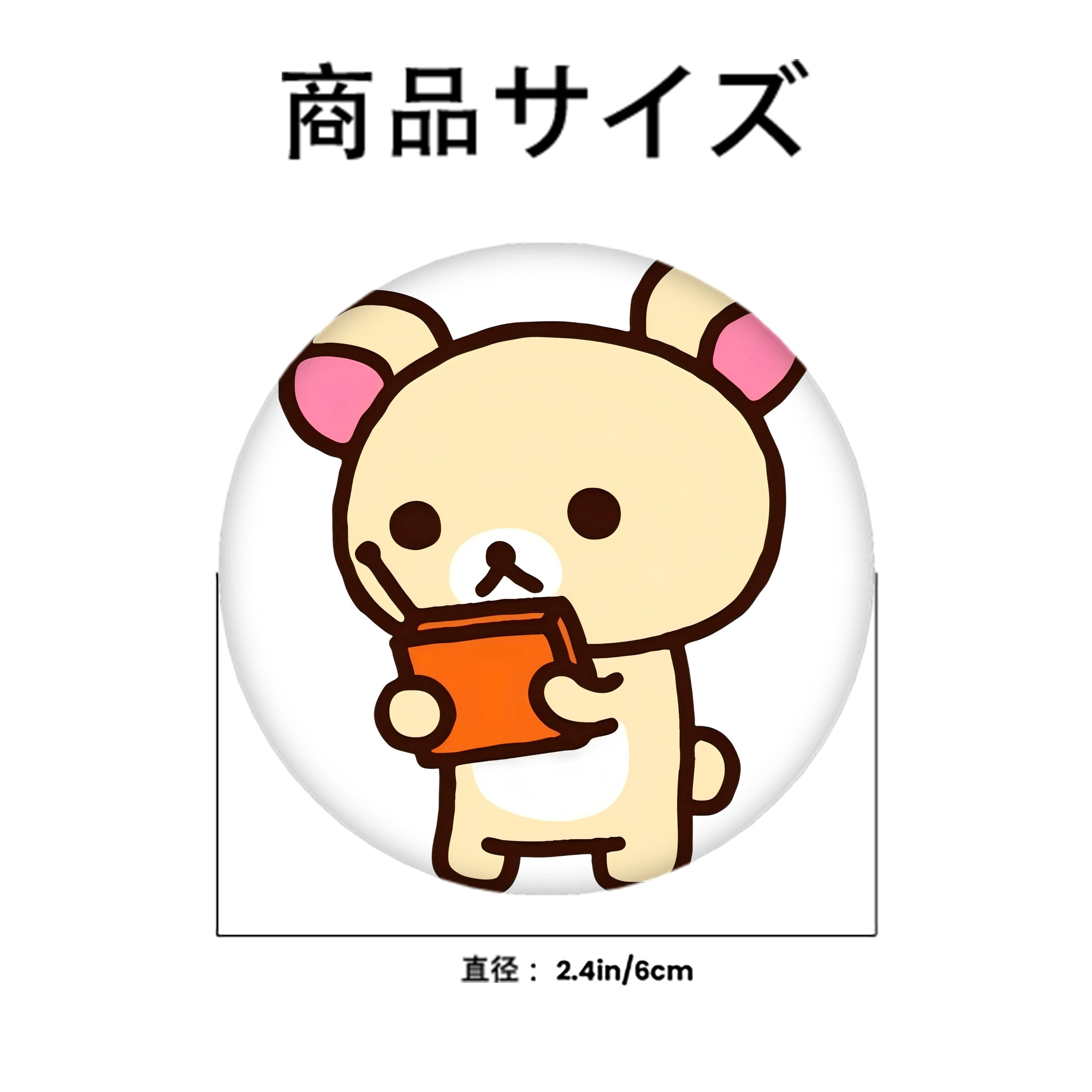 リラックマ リラックマ キイロイトリ Rilakkuma Korilakkuma Kiiroitori 6cm 缶バッジ 複数セット